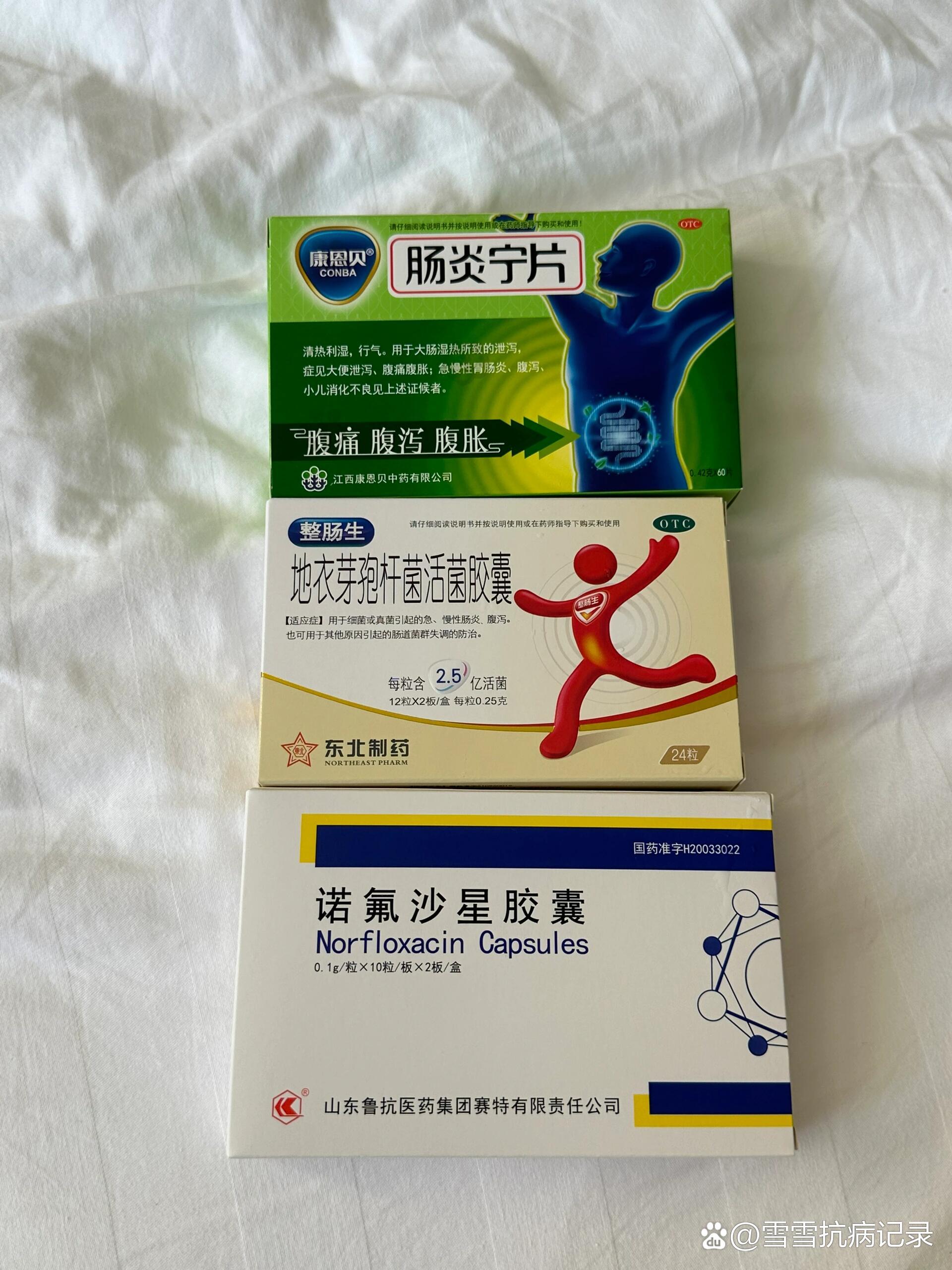  br>	  br>单吃肠炎宁止痛不止泻  br>	  br>这三个药我一起吃了一顿