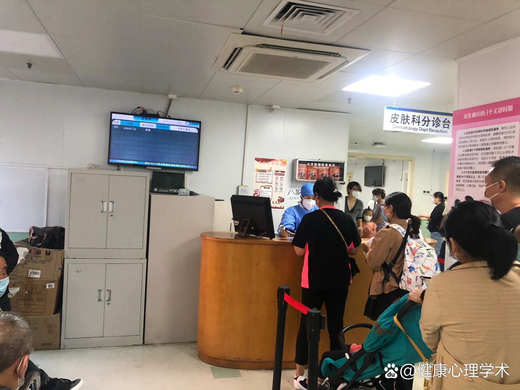 包含北京兒研所黃牛票販子，掛號號販子-的詞條