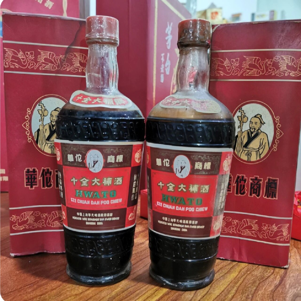 德化十全大补酒图片