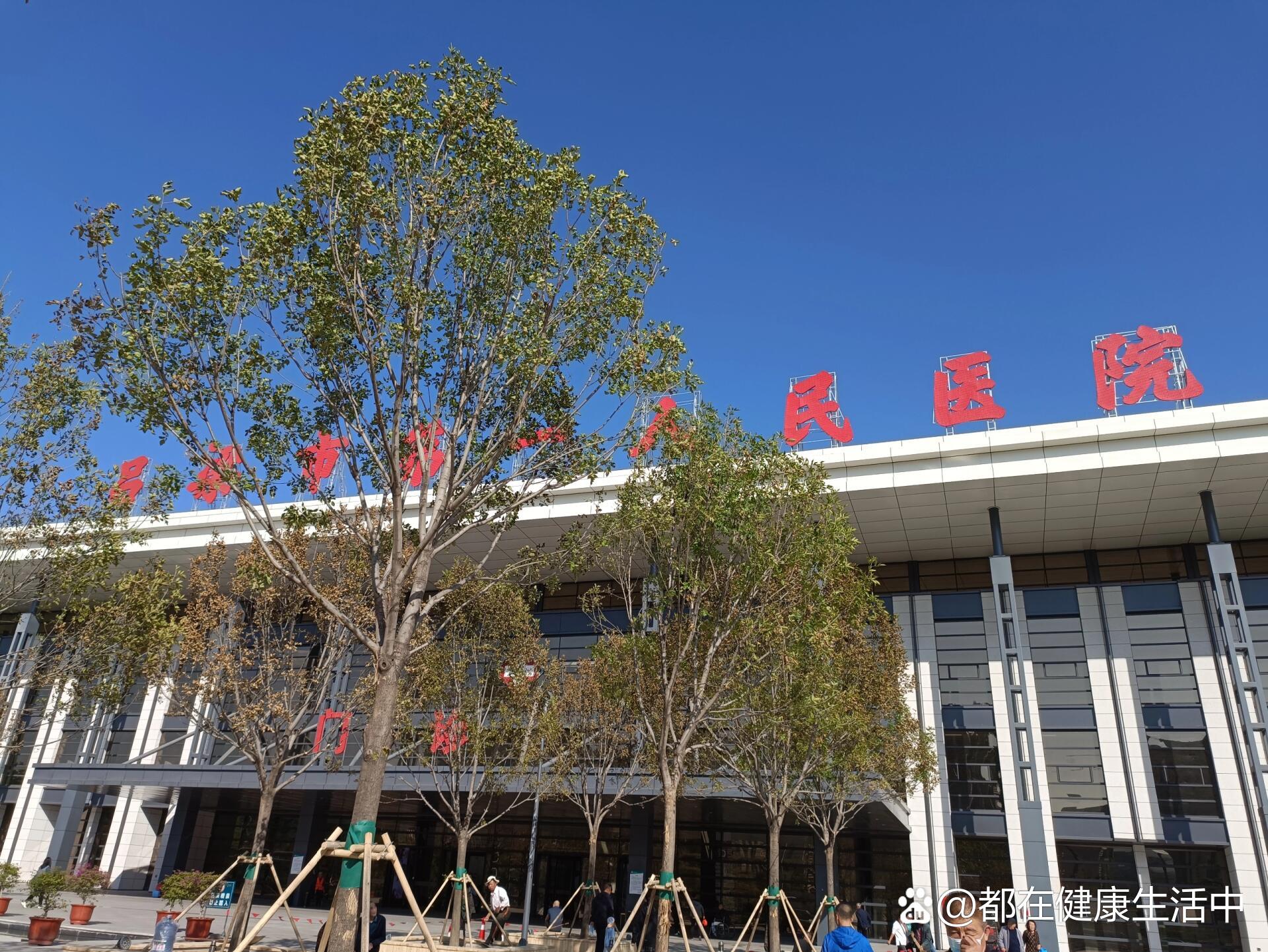 离石区学院路17号 br>挂号:微信公众号"吕梁市人民医院"-便民服务