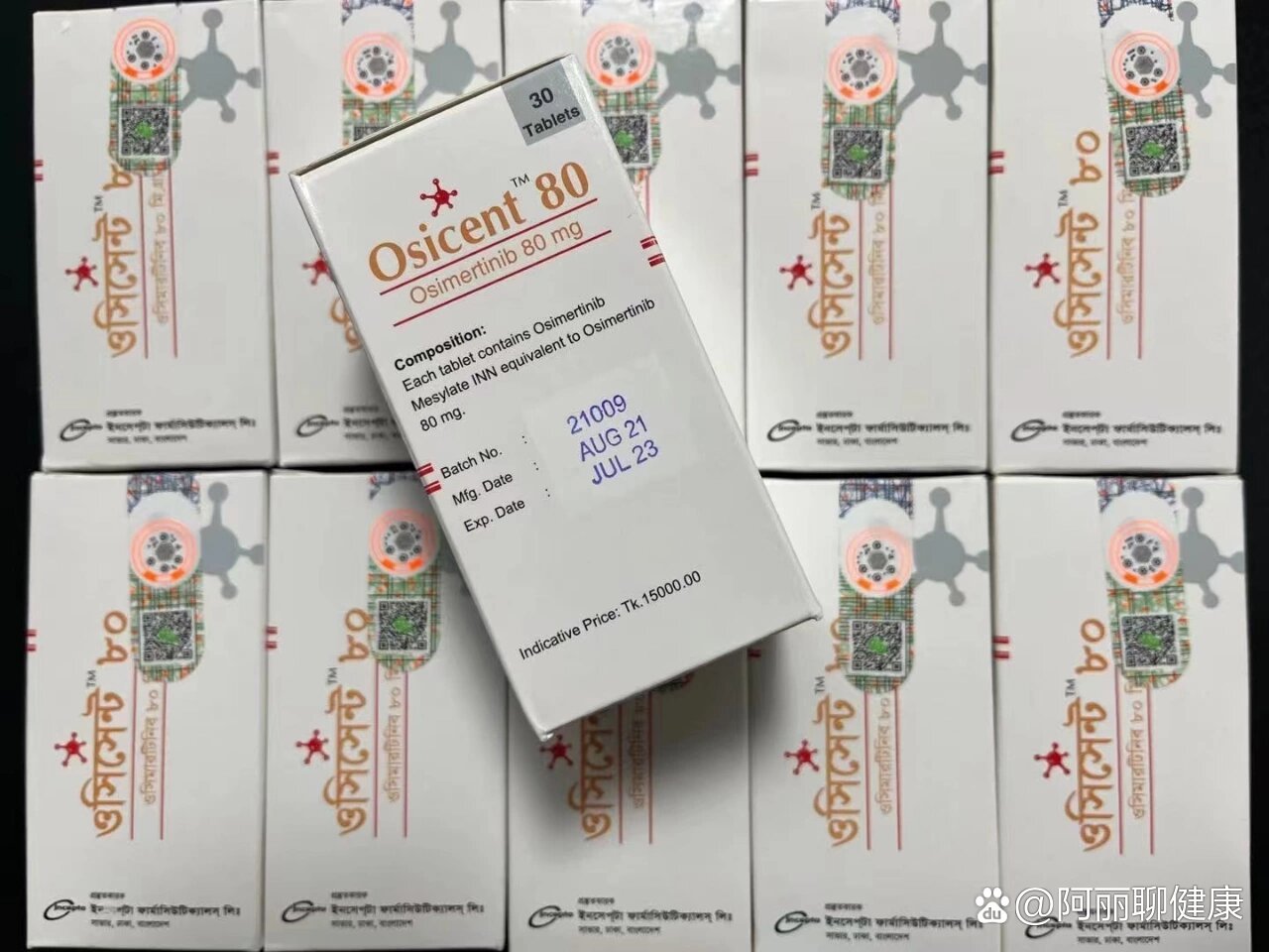 奥希替尼9291/白盒/黑盒