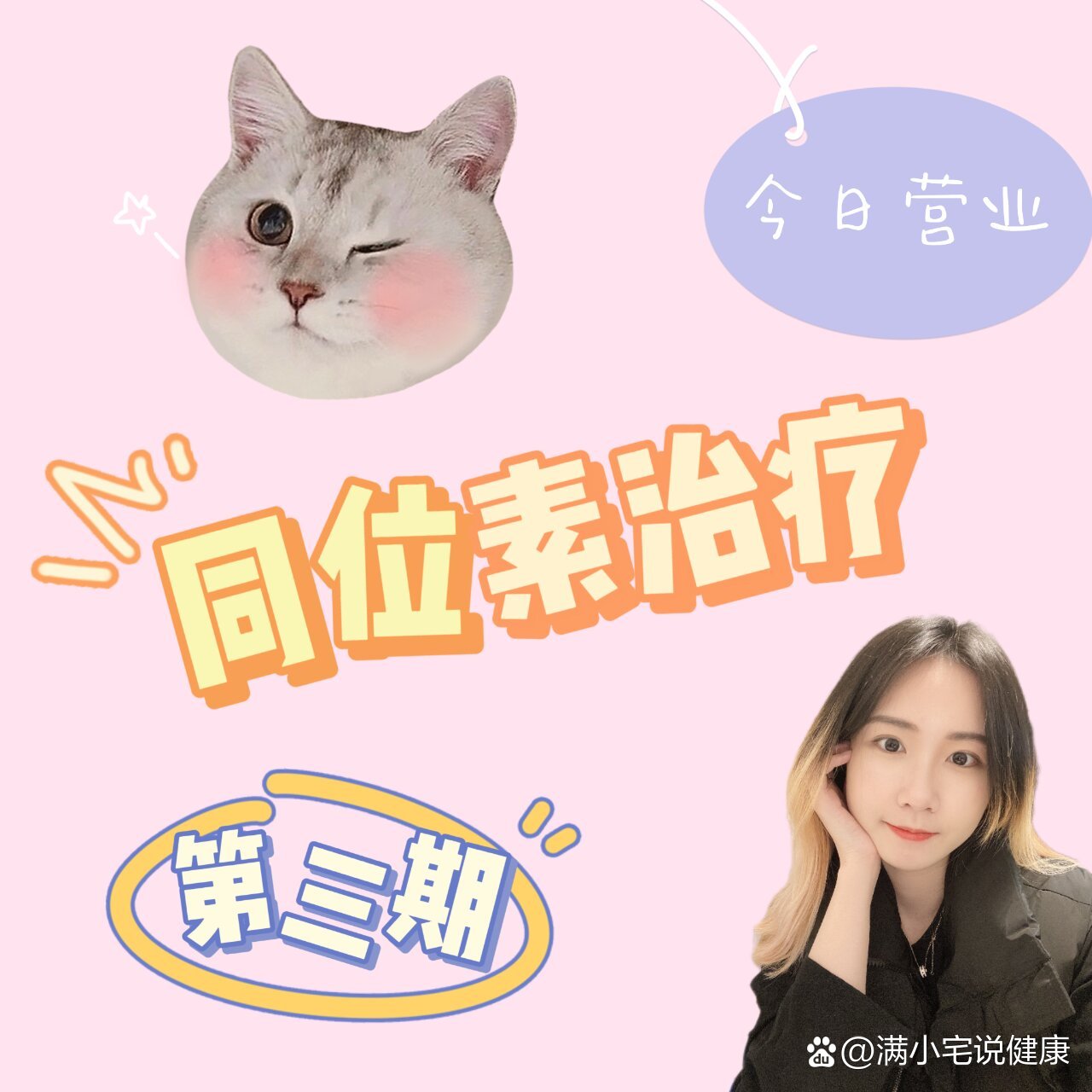 西苑醫院全程代診含掛號出院手續全程代辦，順利結束療程的簡單介紹