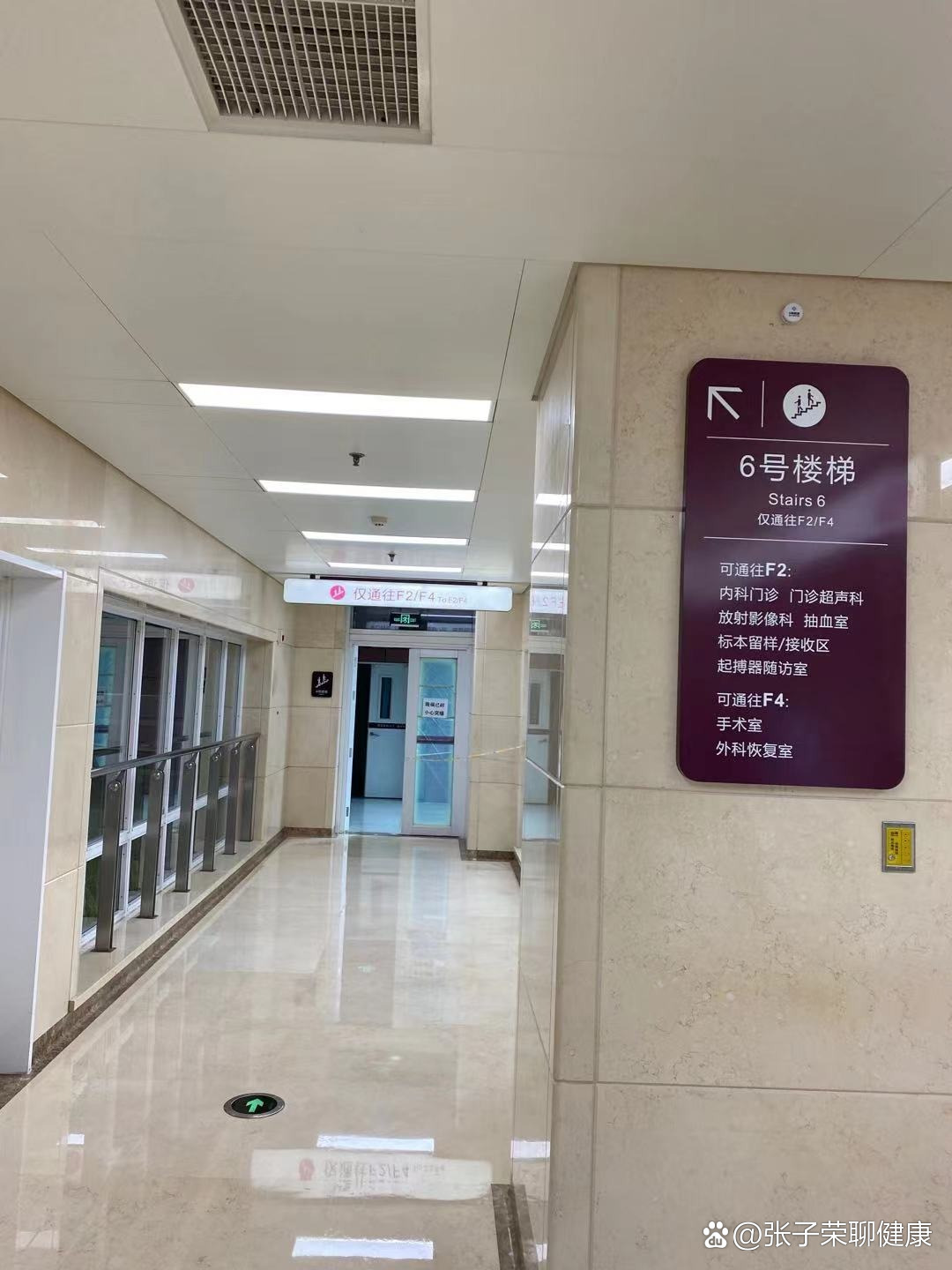 阜外医院办理住院-阜外医院办理住院需要家属陪同吗 阜外医院办理住院-阜外医院办理住院需要家属陪同吗