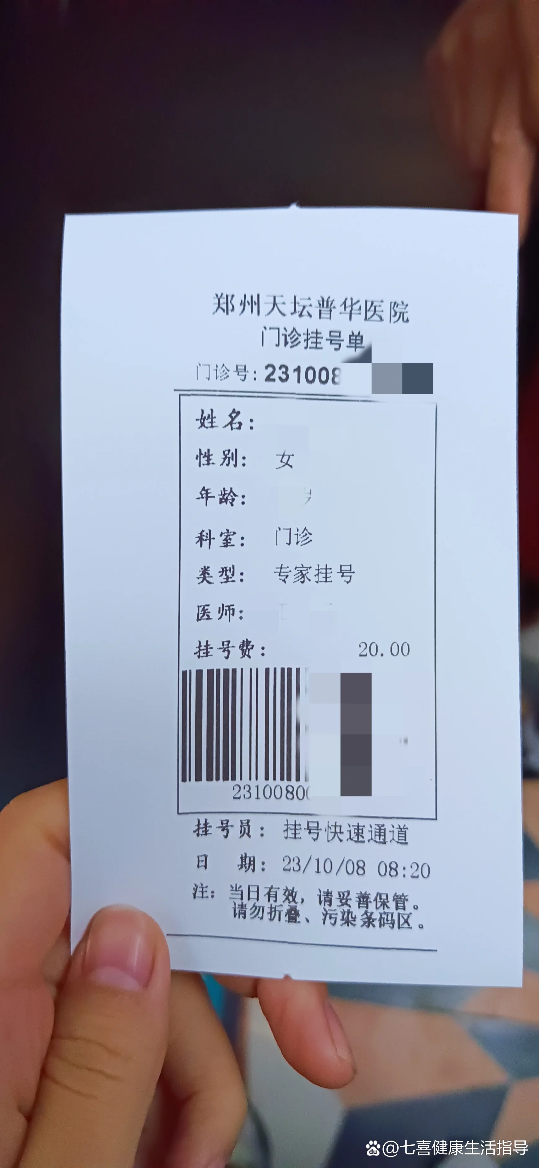 包含首都醫科大學附屬復興醫院黃牛號販子掛號——靠譜的代掛代診服務希望能幫到您的詞條