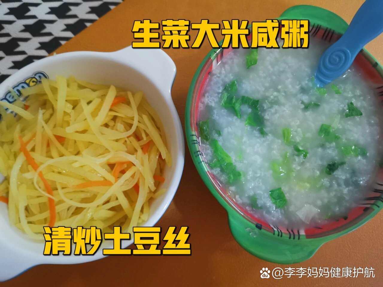 儿童过敏性紫癜 饮食图片