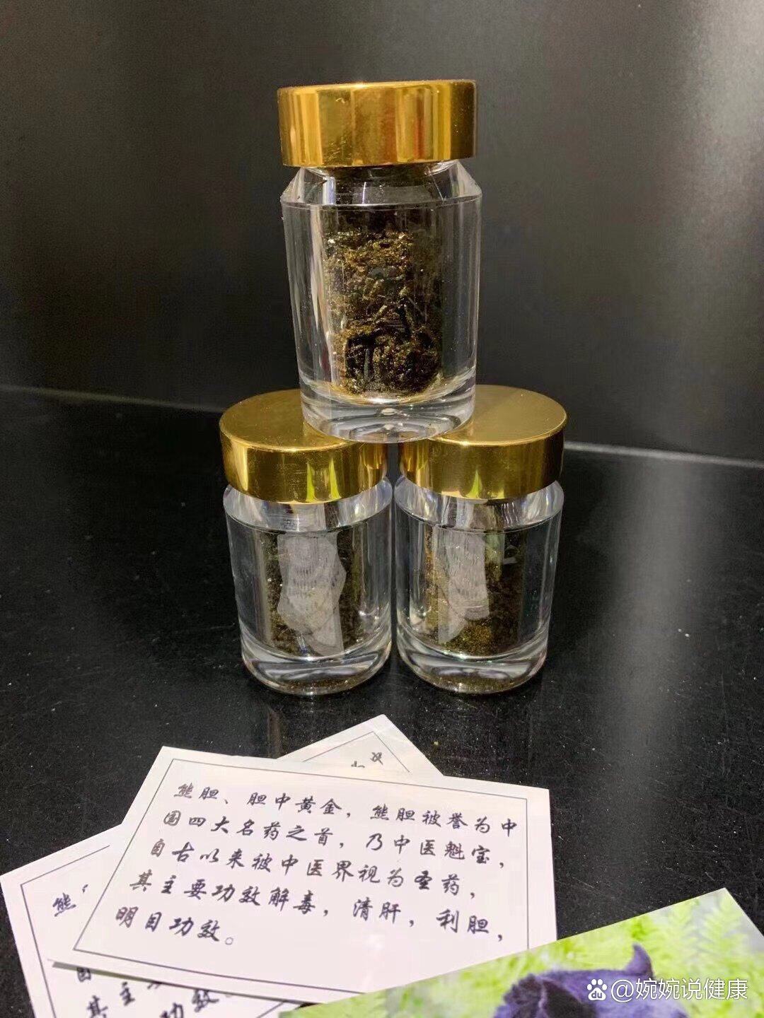 天津百澳制药厂熊胆粉图片