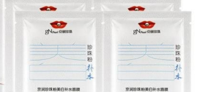 10大平价超级好用面膜