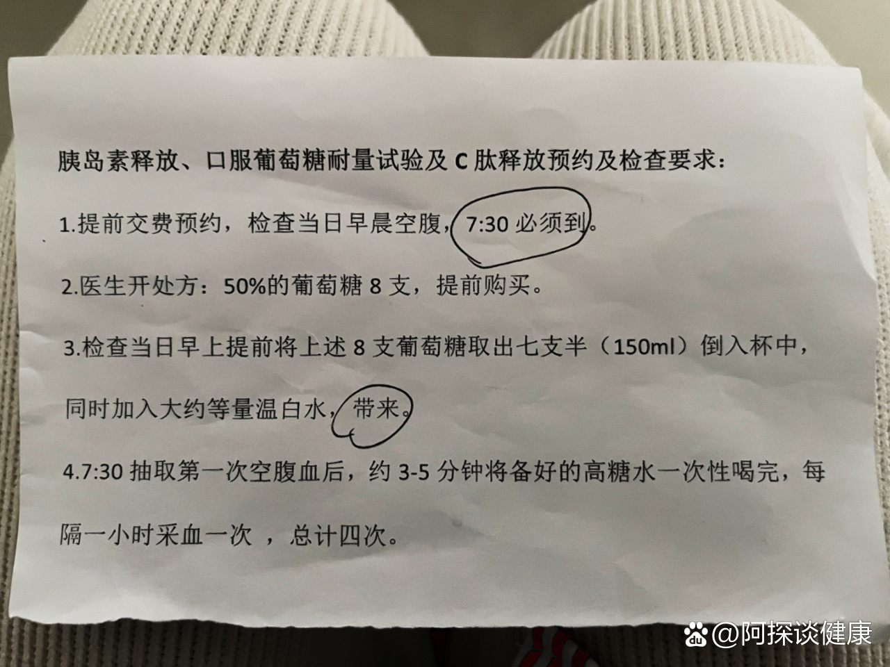 山大一院官网挂号(山大一院官网大夫出诊表)