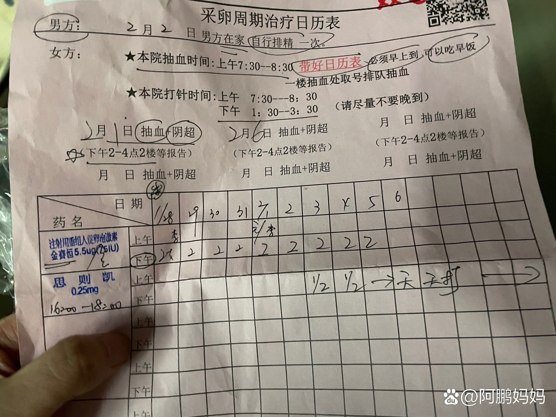 友谊医院老年人看病代挂号-合规加急协调的简单介绍