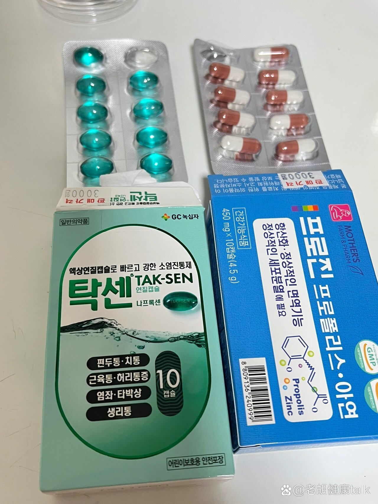 韩国药店怎么买消炎药
