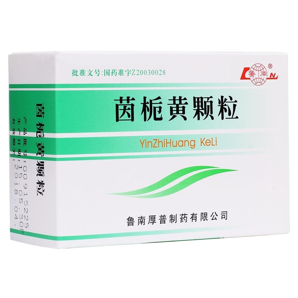 新生儿黄疸服用茵栀黄,退黄误区!