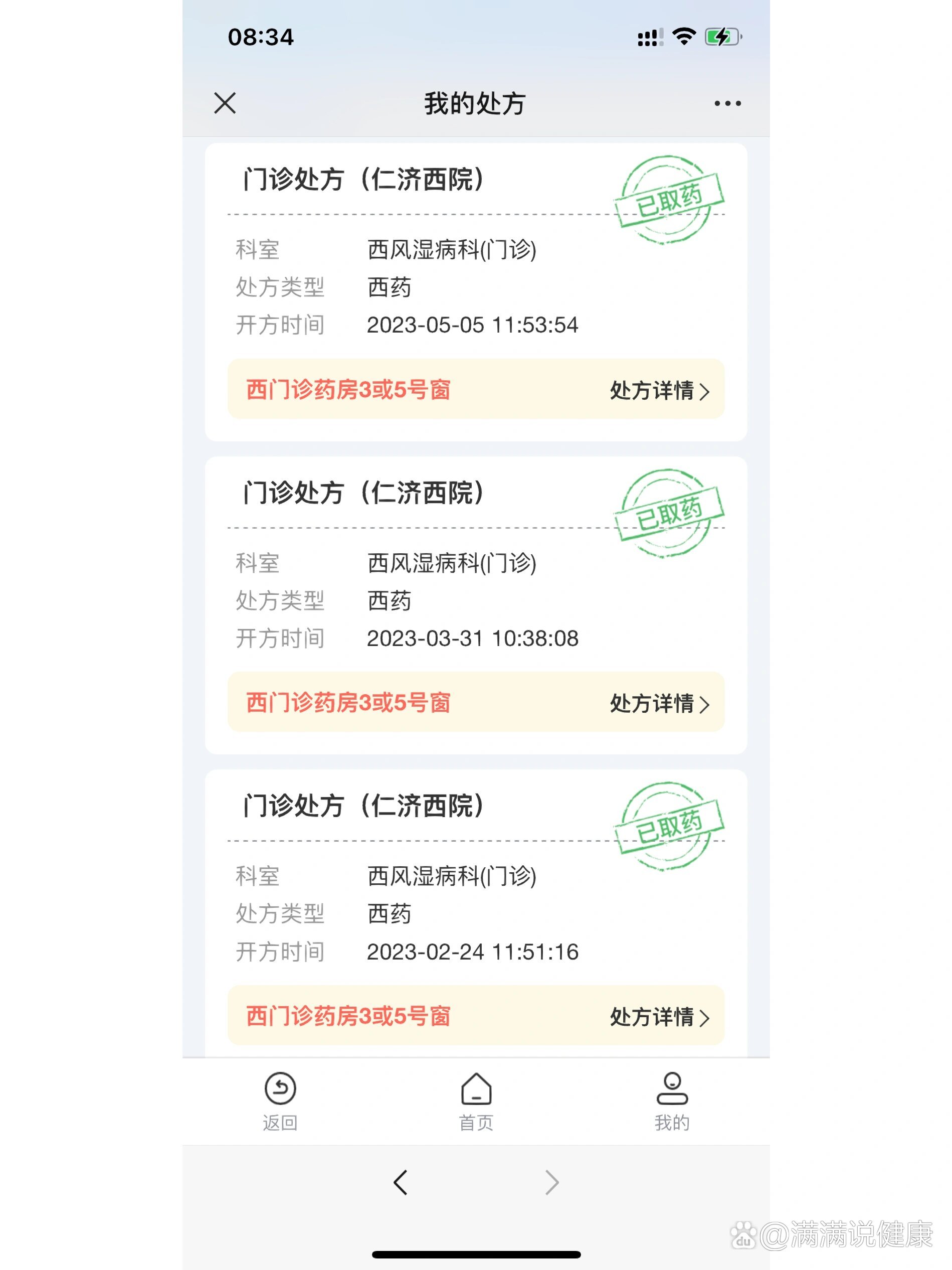 阜外医院挂号号贩子联系方式第一时间安排的简单介绍 阜外医院挂号号贩子联系方式第一时间安排的简单介绍