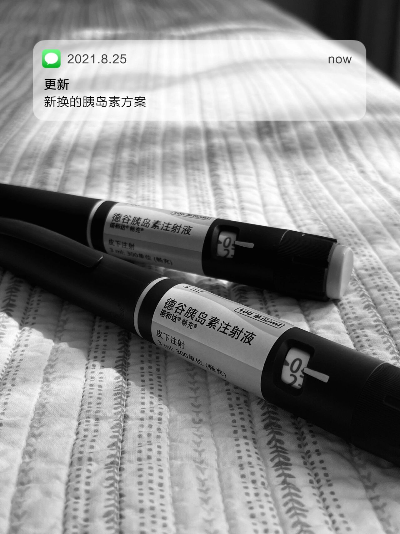 乱七八糟的打完两支德谷안녕