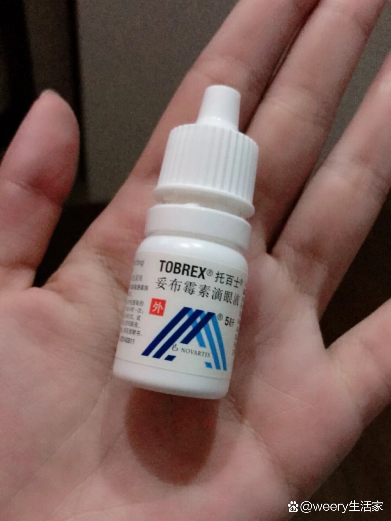 这个眼药水好好用的!