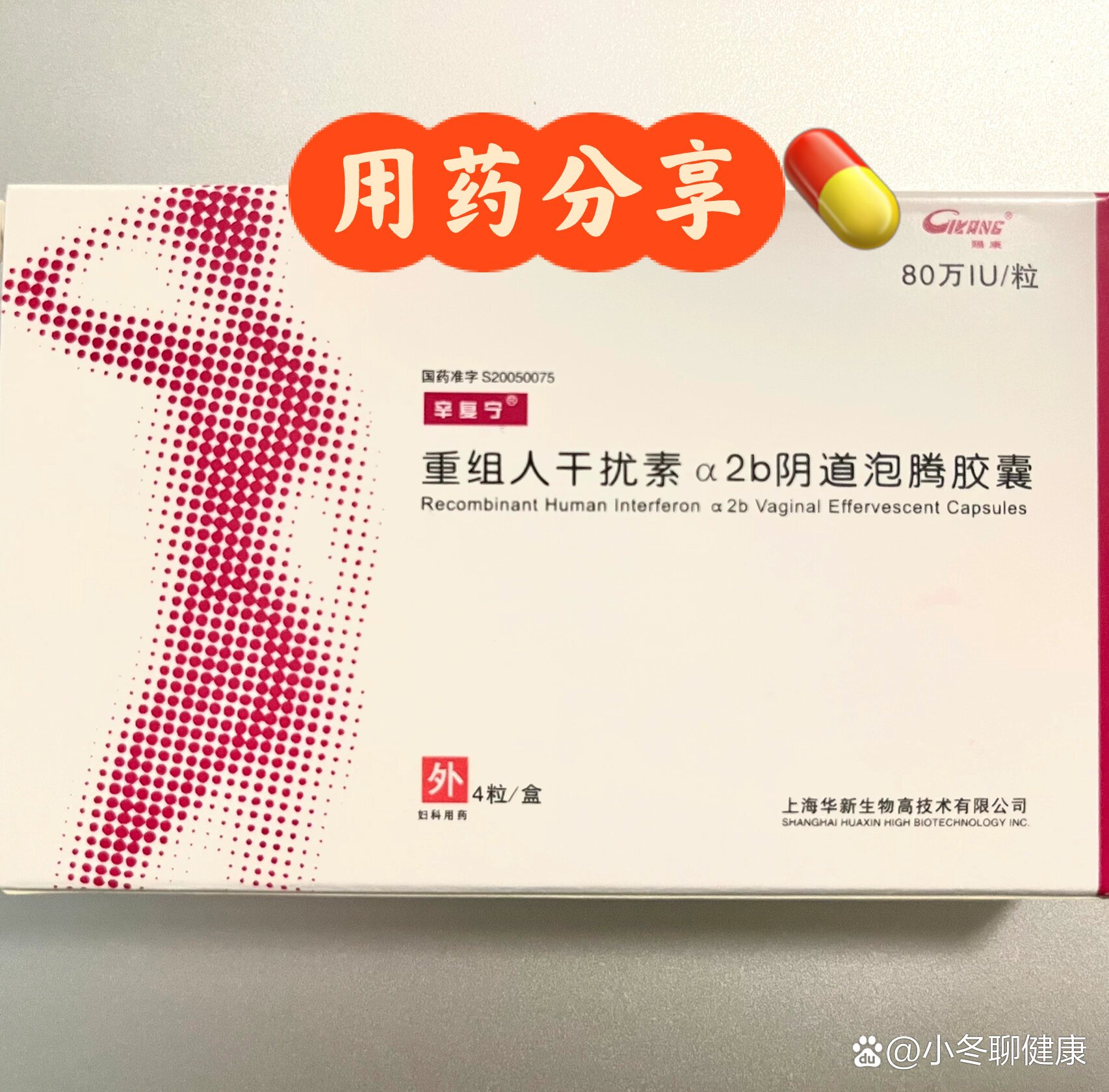 半年从低度鳞状上皮内病变变成无上皮内病变