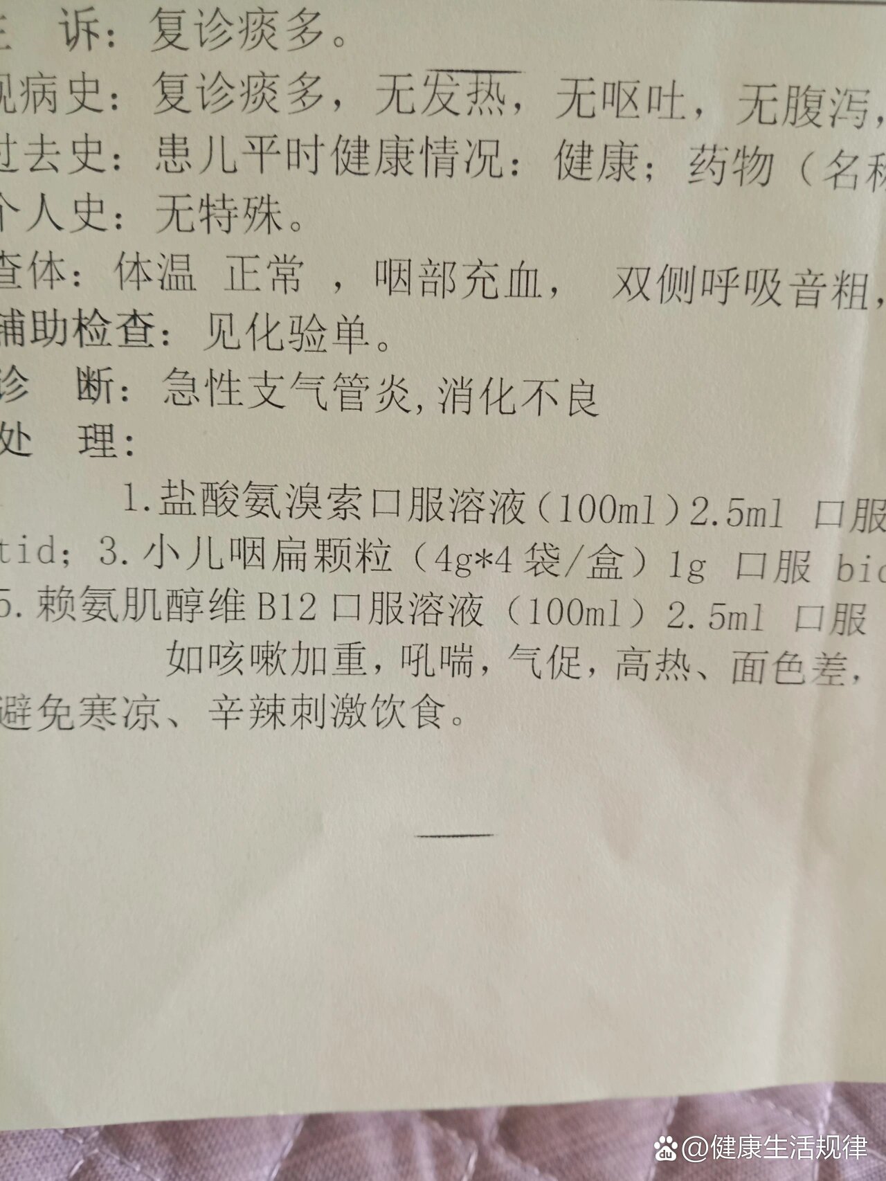 包含地坛医院检查陪护加挂号病历资料规范归档,复诊便捷高效的词条 包含地坛医院检查陪护加挂号病历资料规范归档,复诊便捷高效的词条