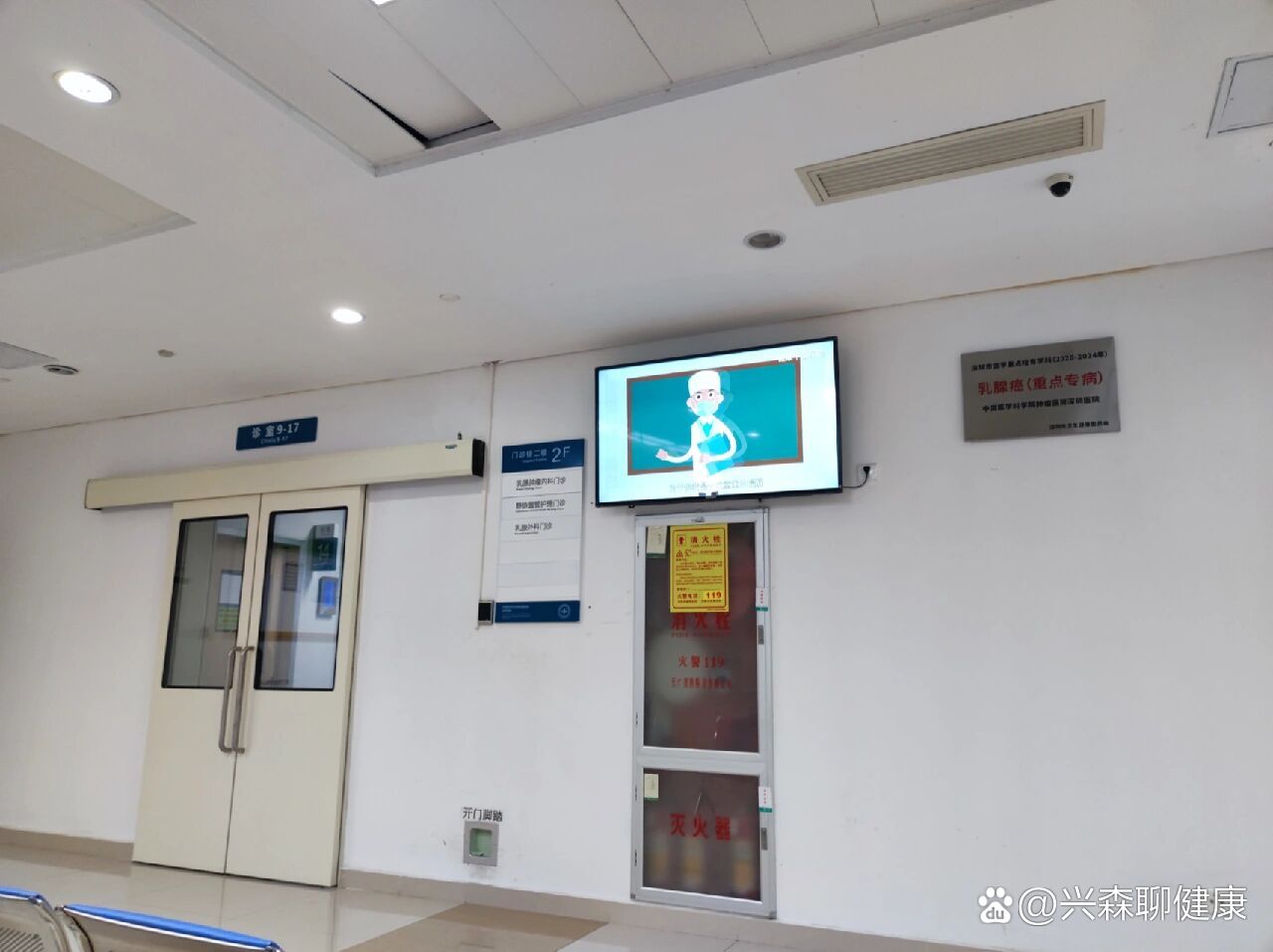 关于北京肿瘤医院 关于北京肿瘤医院