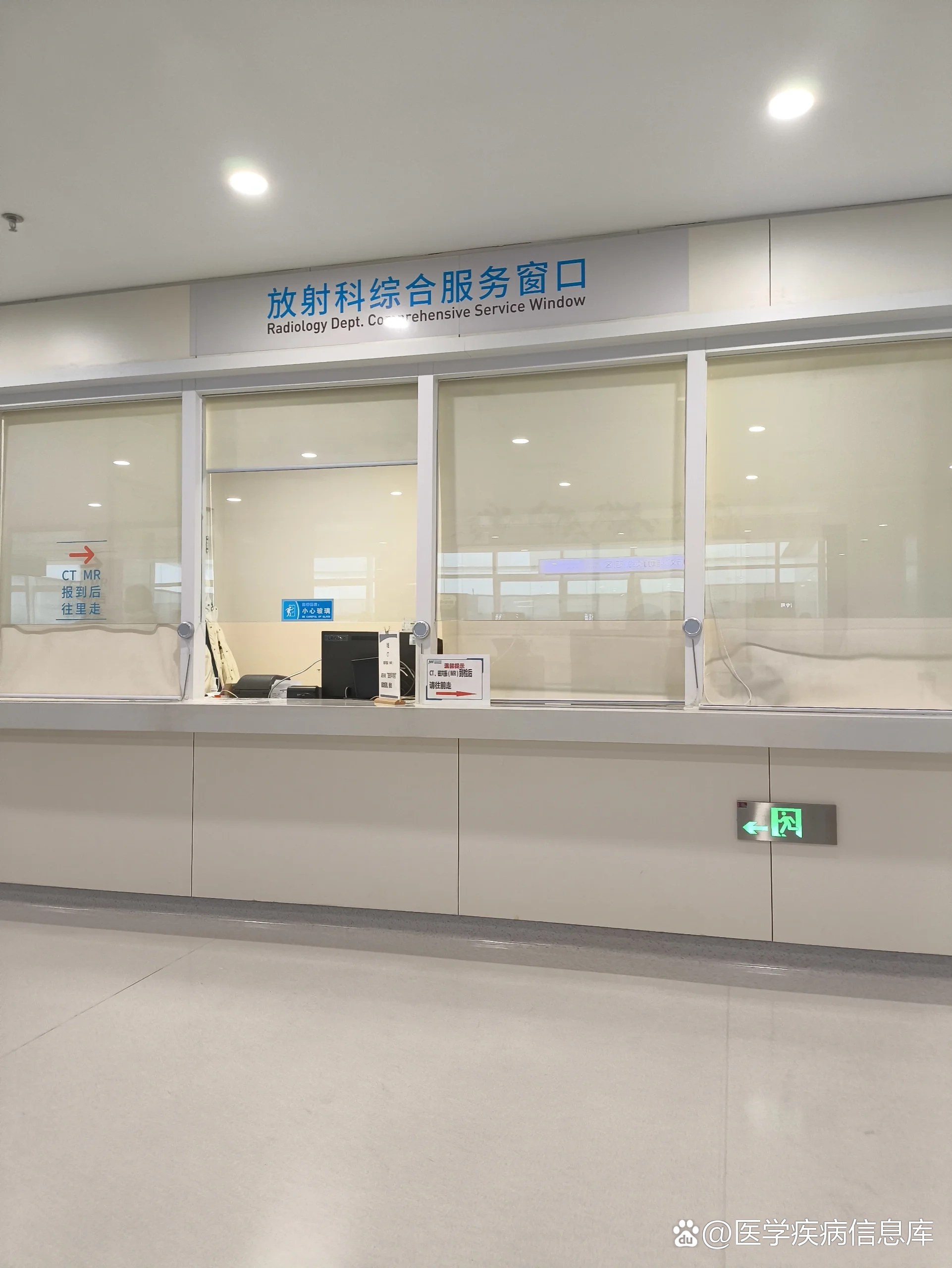 積水潭醫院辦理住院-積水潭醫院辦理住院流程是什么 