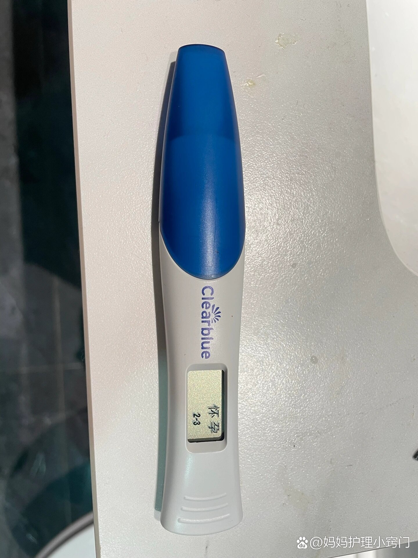 可丽蓝电子验孕笔还是很准滴