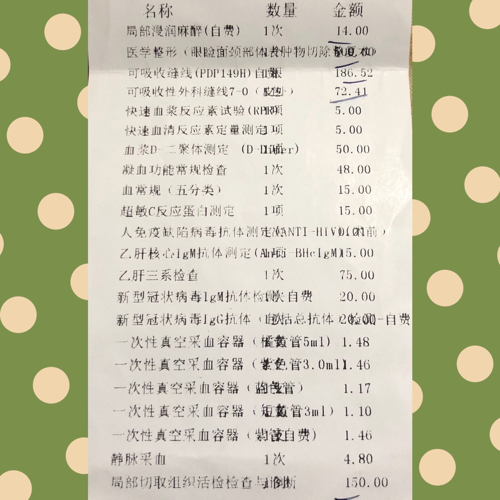 关于中日友好医院、大兴区号贩子代挂号，交给我们，你放心的信息