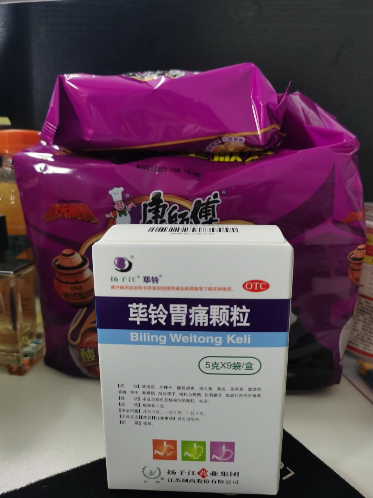 荜铃胃痛颗粒苦,好久没吃过那么苦的药了,对于一个药罐子来说