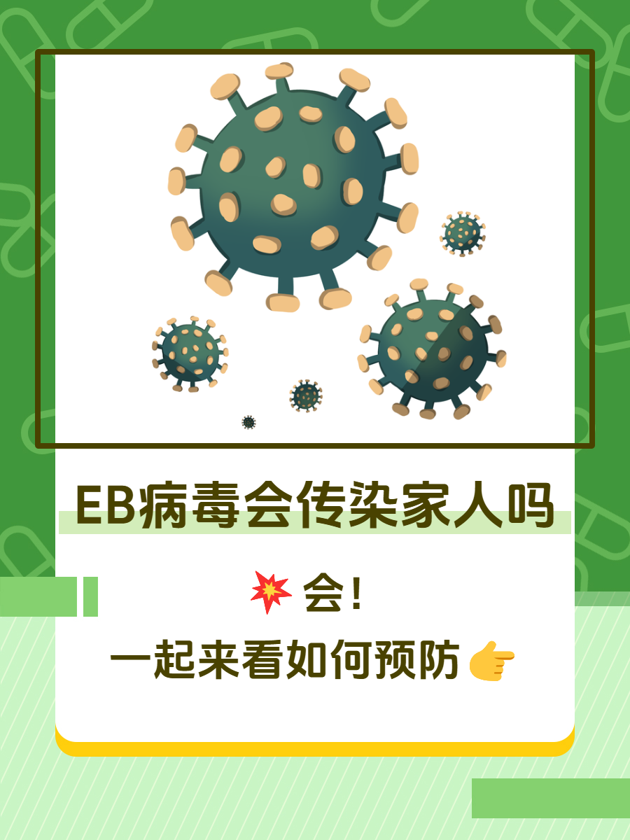  疫情是属于什么病毒类型(疫情属于病毒吗)