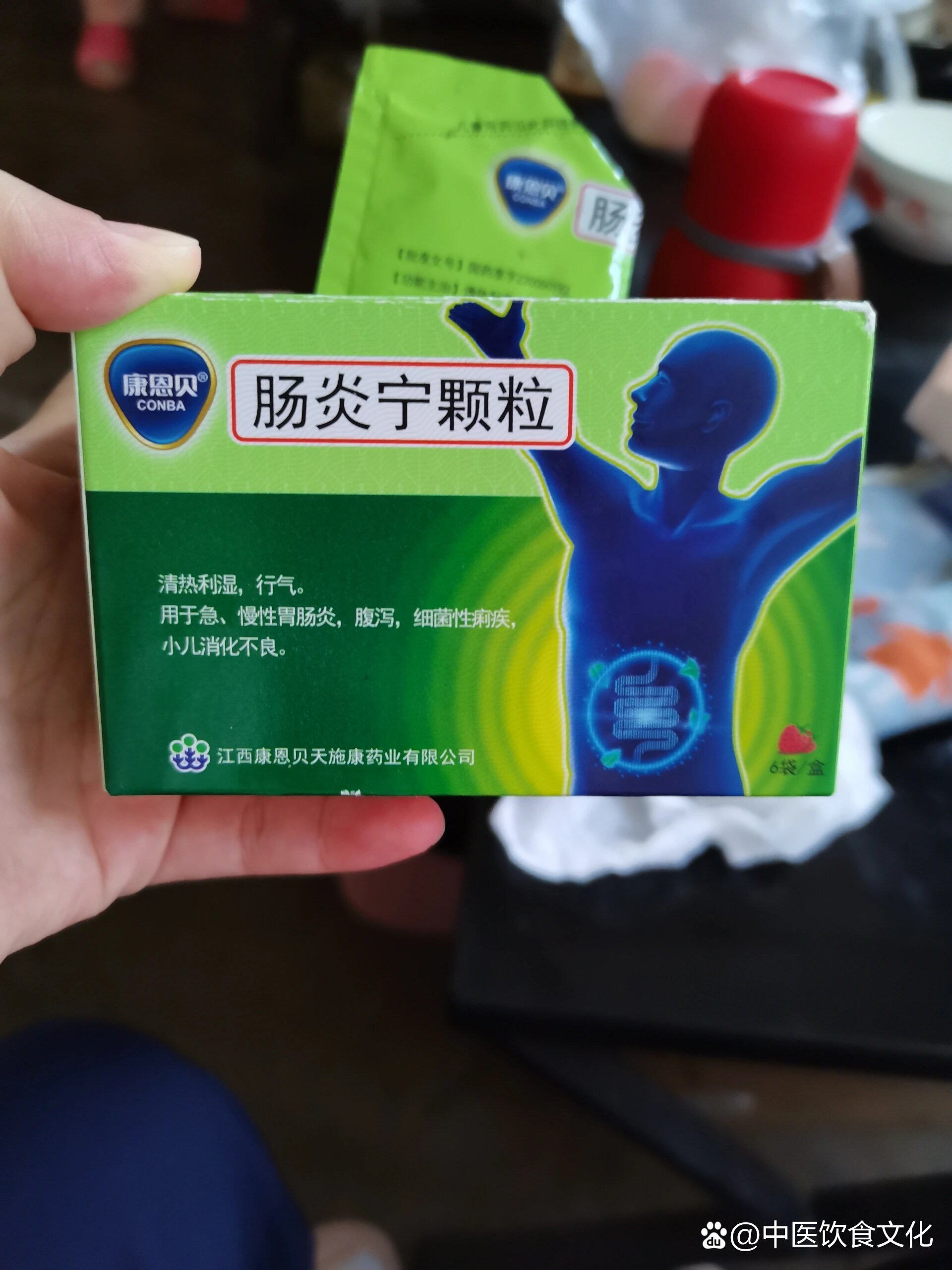70天宝宝可以吃肠炎宁颗粒吗?