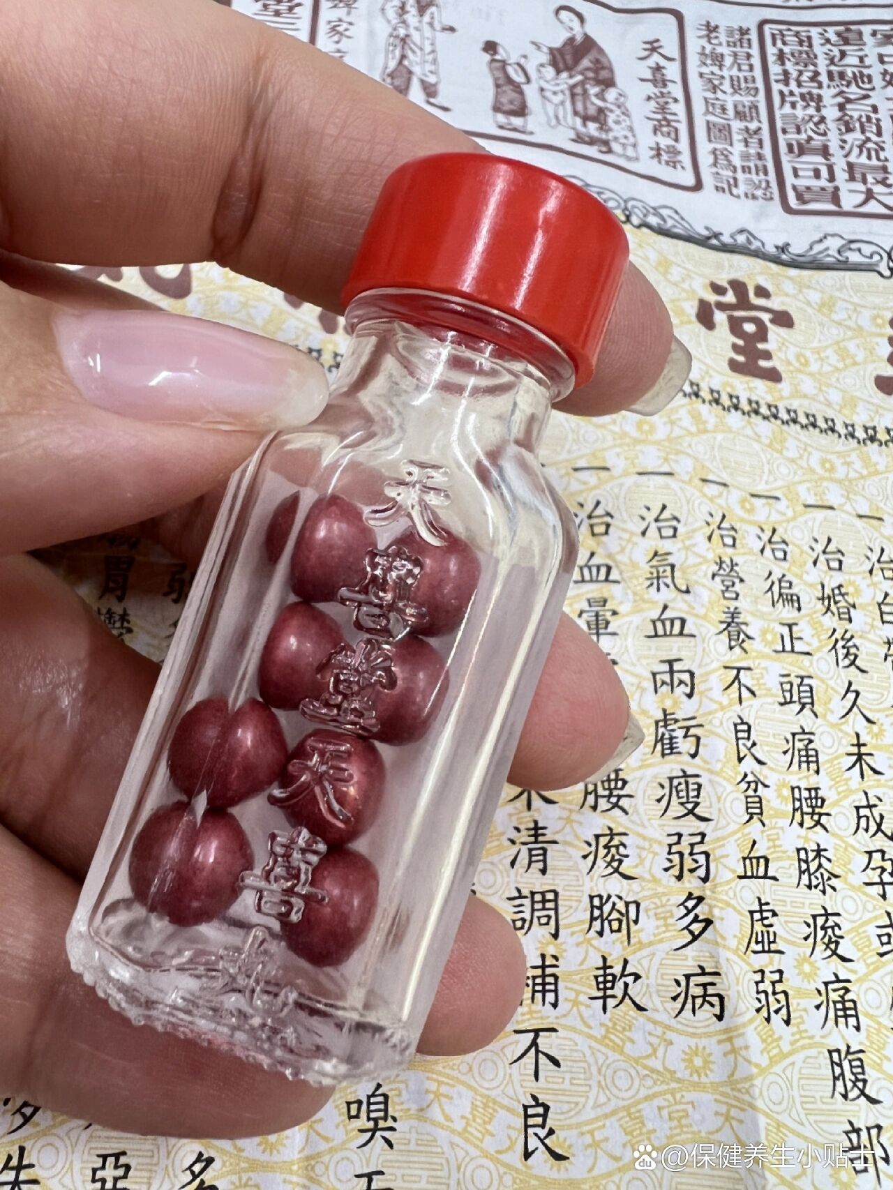 多囊吃天喜丸真的能自愈吗?