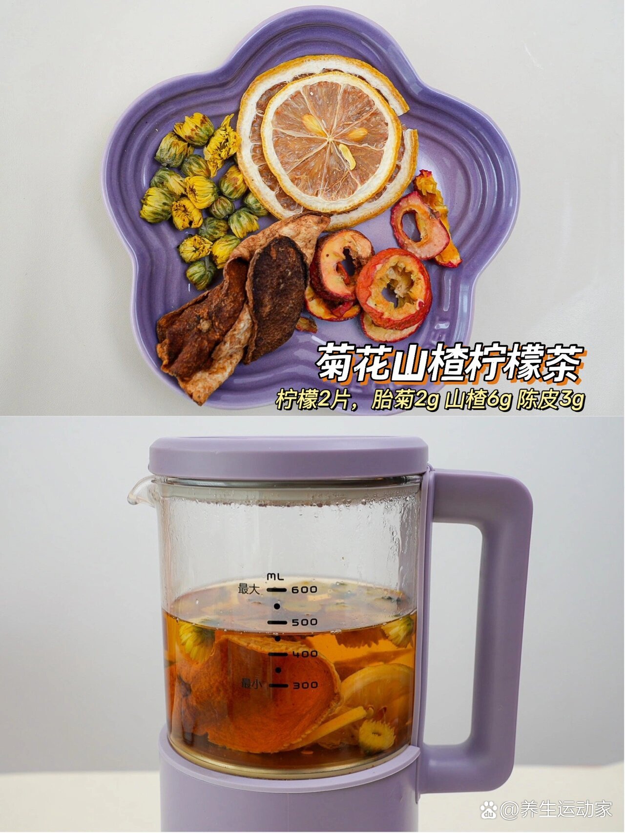 秋冬养颜减脂丨一起来喝这6款0热量花草茶