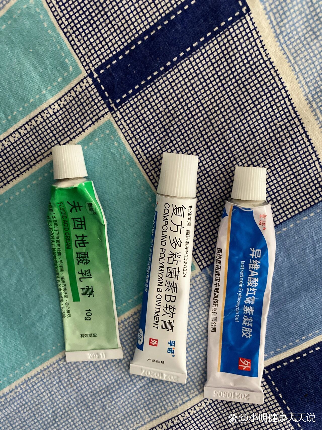 医院,所以推荐一下药膏,希望队你们有用 br>第一个就是夫西地酸乳膏