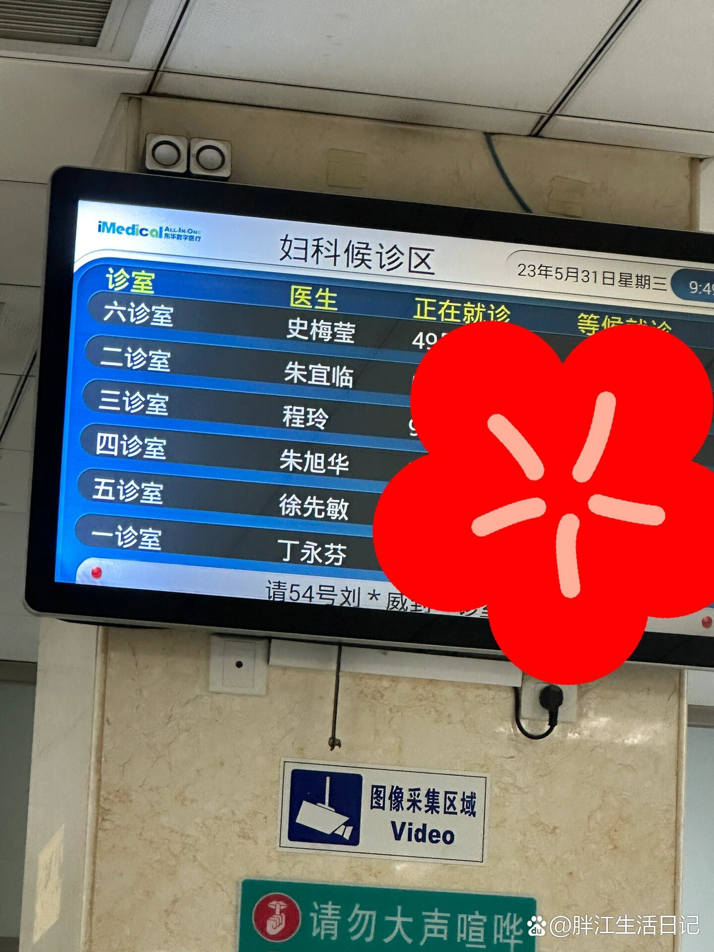 望京医院预约就诊快速通道-望京医院预约就诊快速通道在哪 