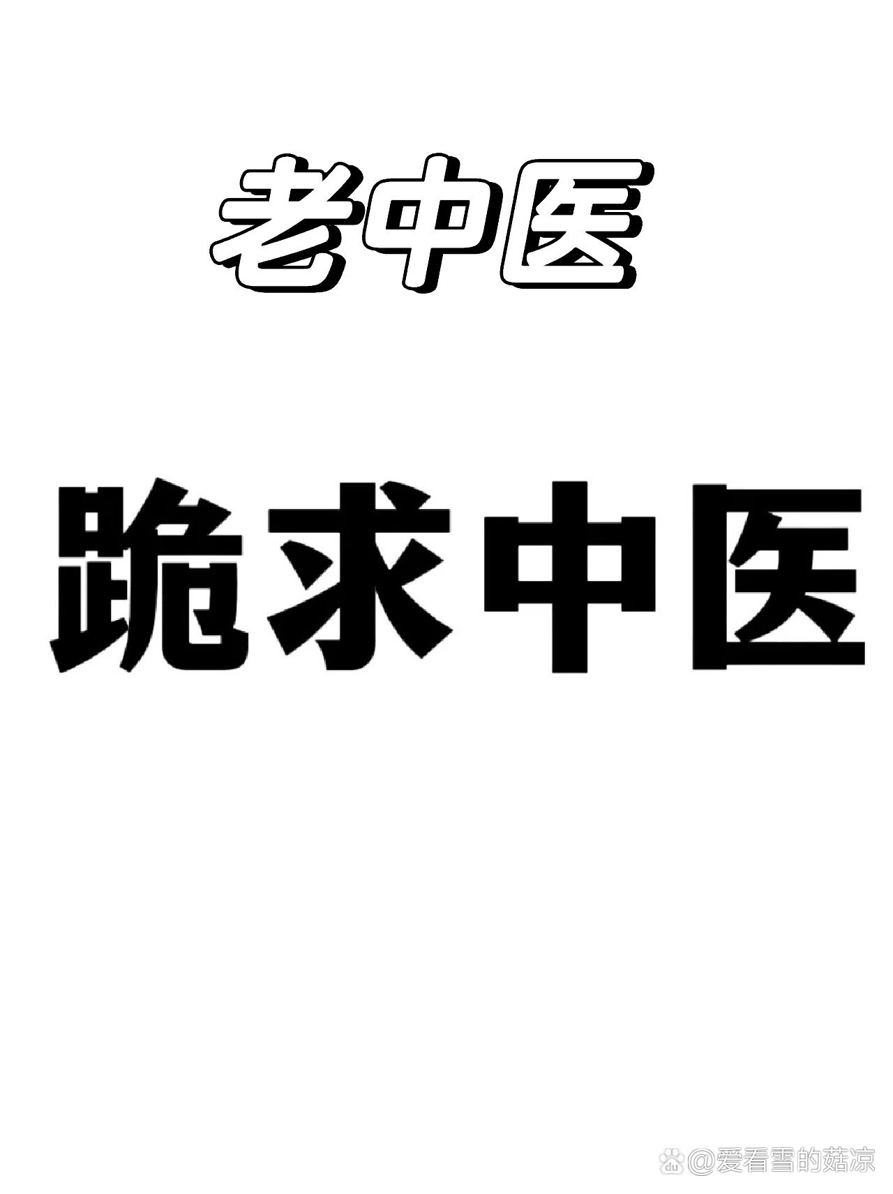 北京東直門中醫院、東城區票販子掛號推薦，用過的都說好的簡單介紹