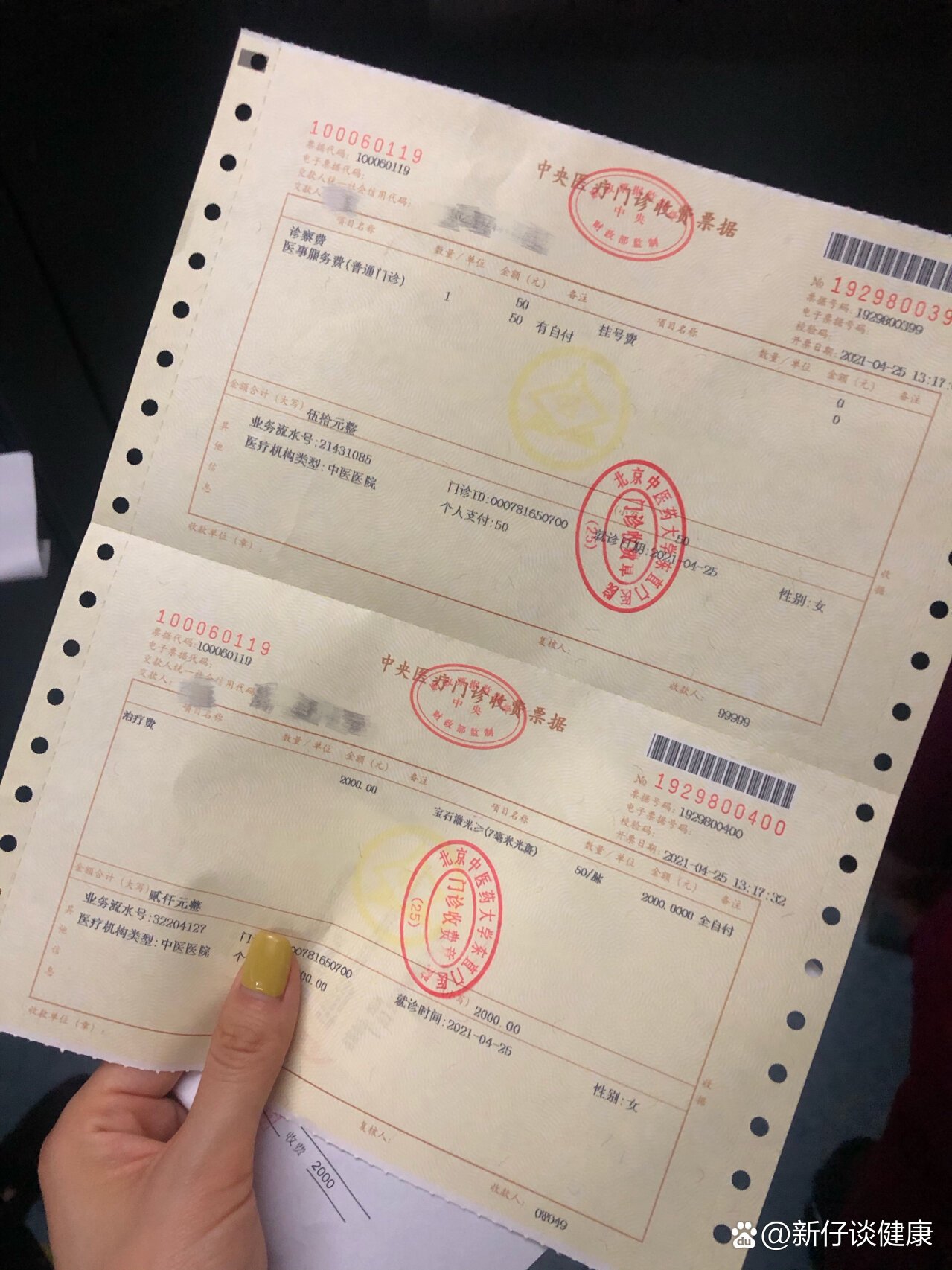 关于北京口腔医院代挂专家号加代问诊覆盖北京全三甲的信息 关于北京口腔医院代挂专家号加代问诊覆盖北京全三甲的信息