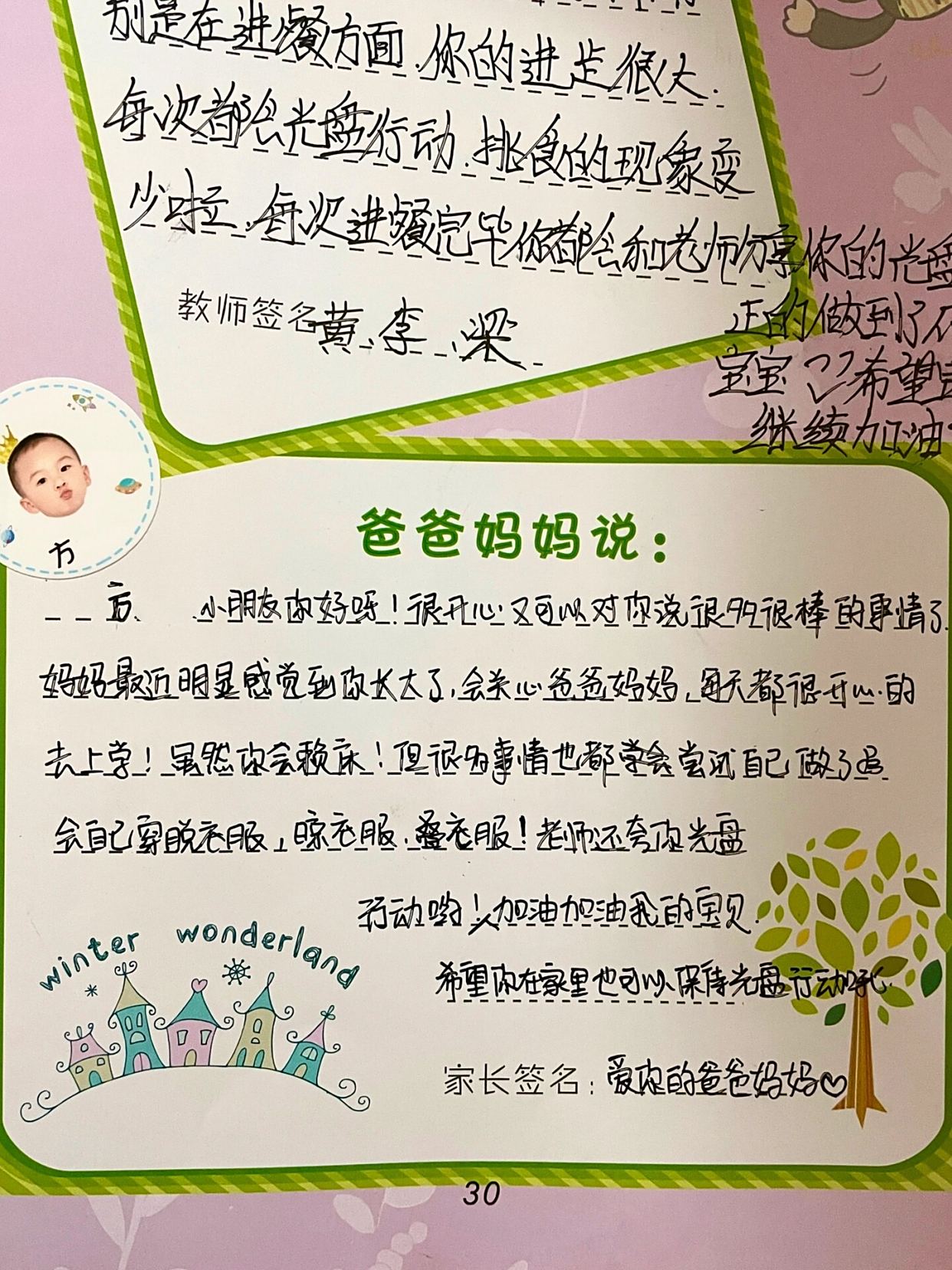 https://selfpage-gips.cdn.bcebos.com/922c12fd7824f815dbb2f1257ff081f2.jpg