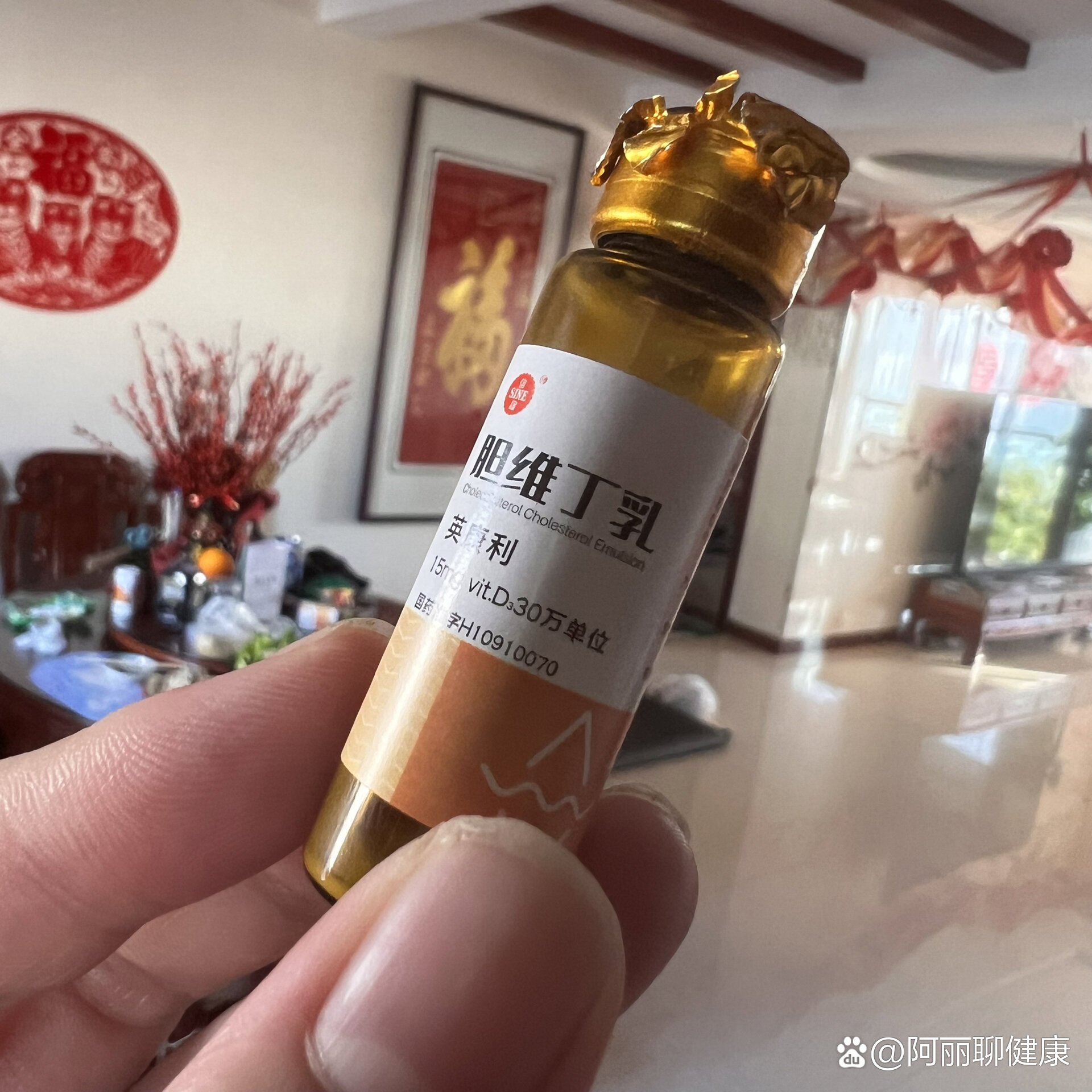 胆维丁乳价格图片