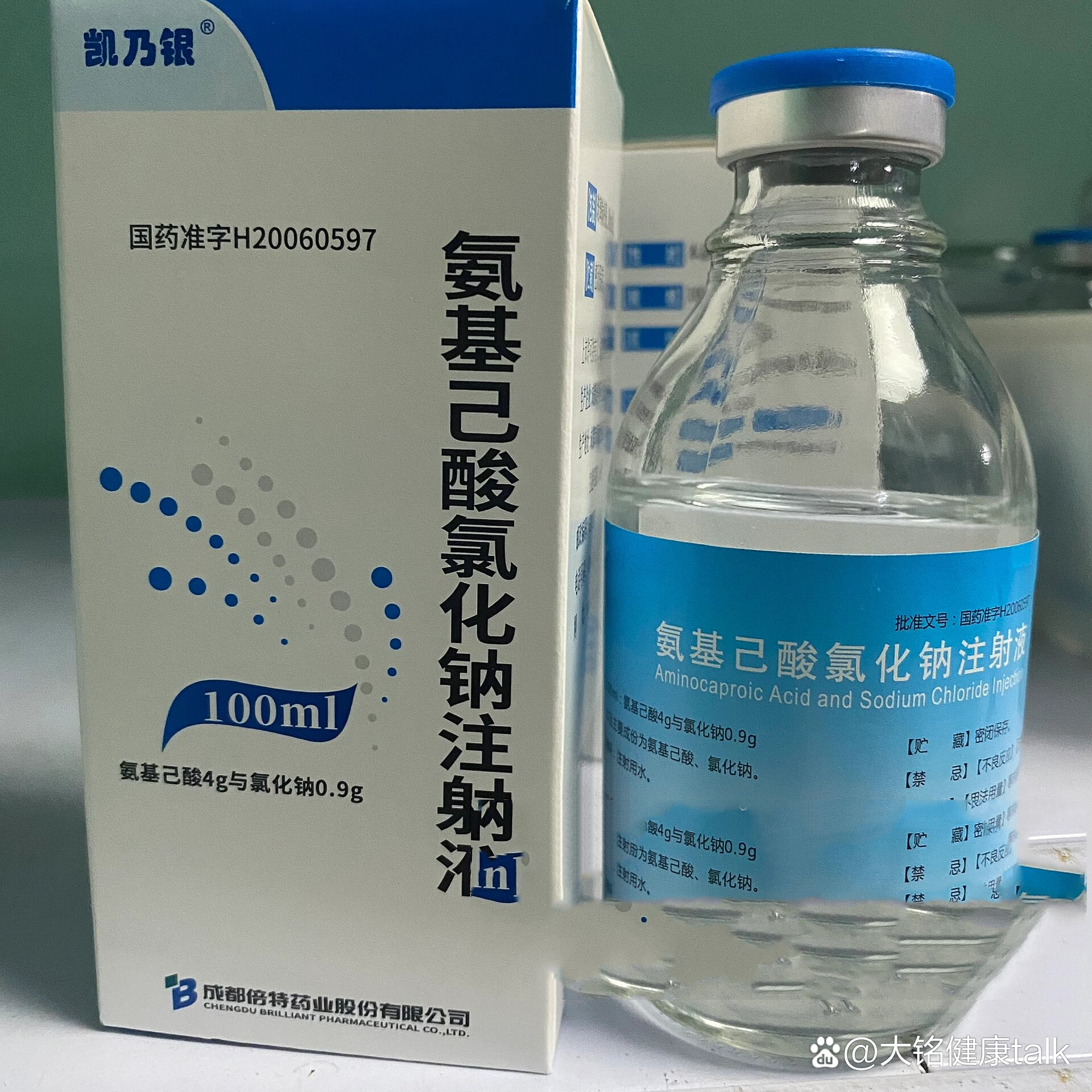 氨基己酸氯化钠注射液