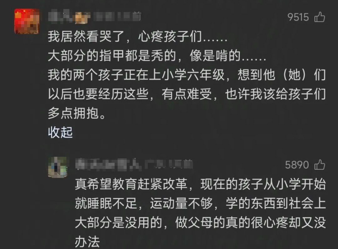 高中生和她拍下的117根手指：老茧、大包、骨头变形，看哭了家长