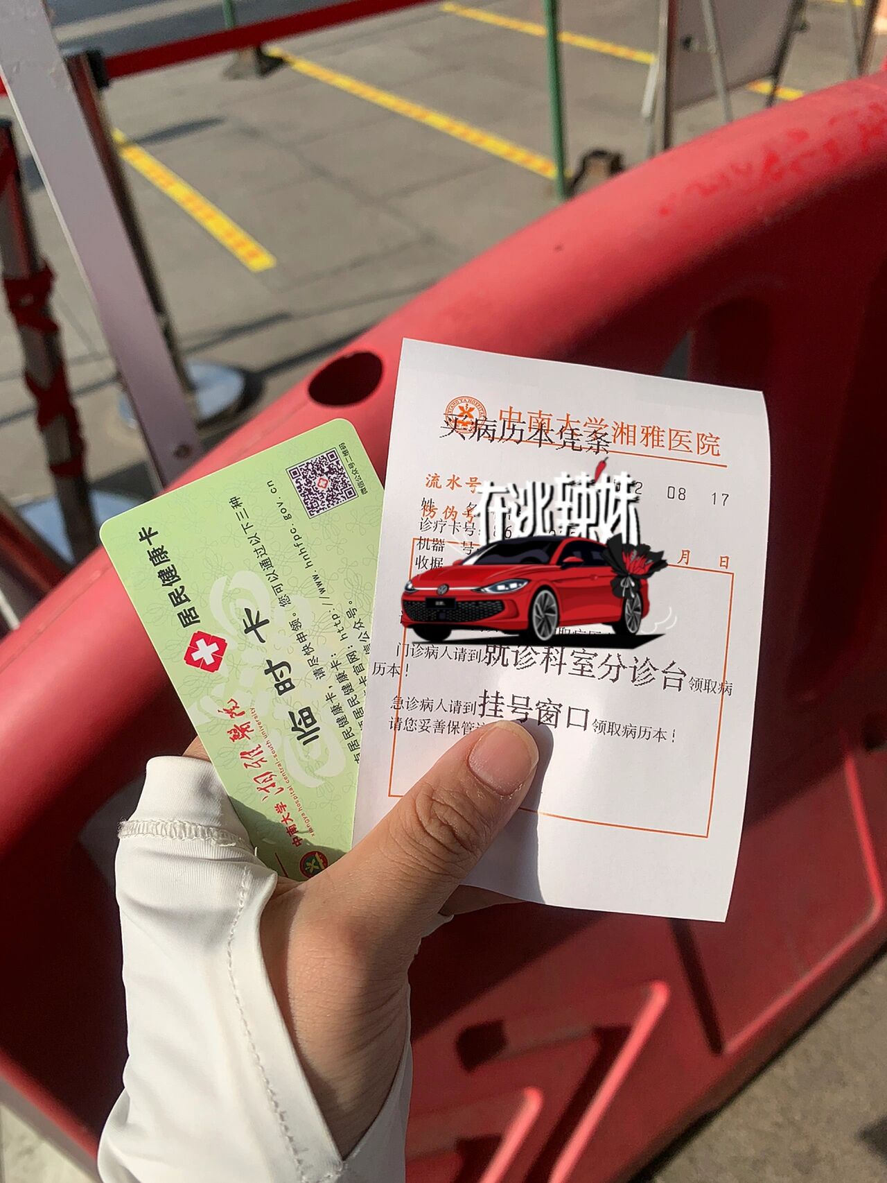航天中心医院老年人看病代挂号病历资料整理寄送，方便后续复诊的简单介绍