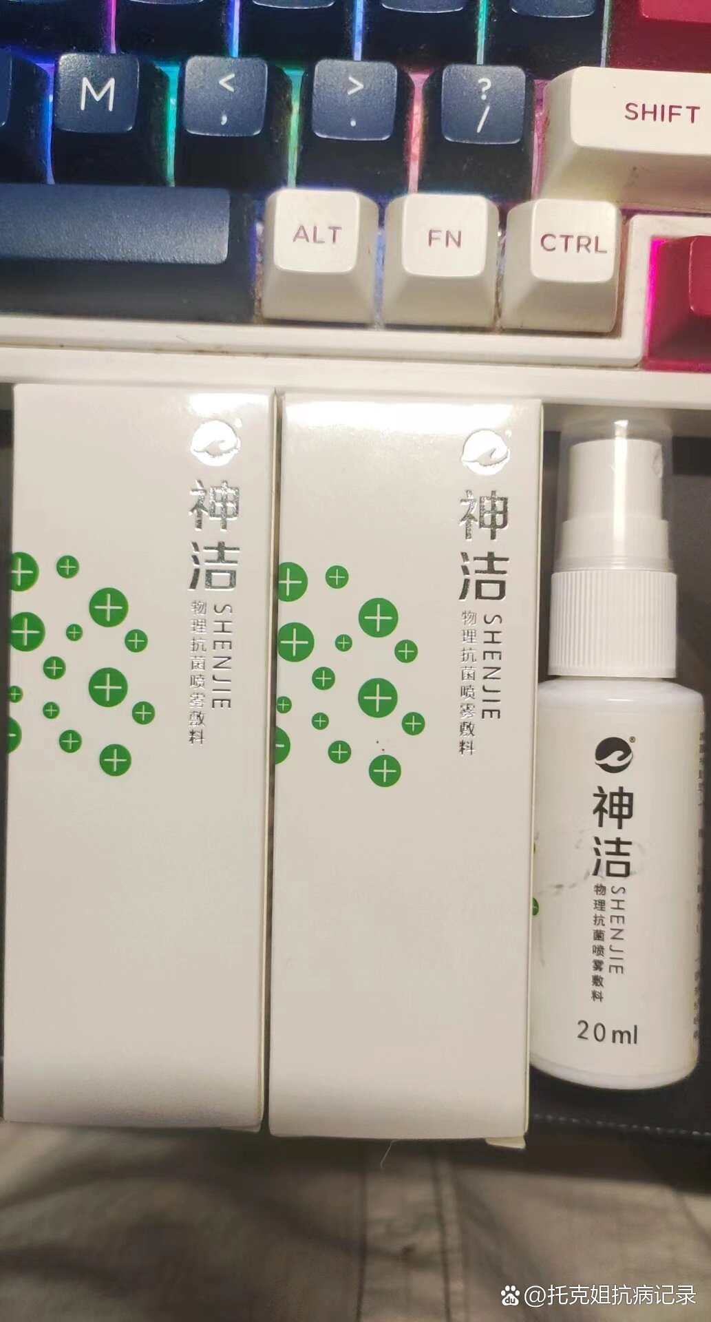 出神洁物理抗菌喷雾敷料