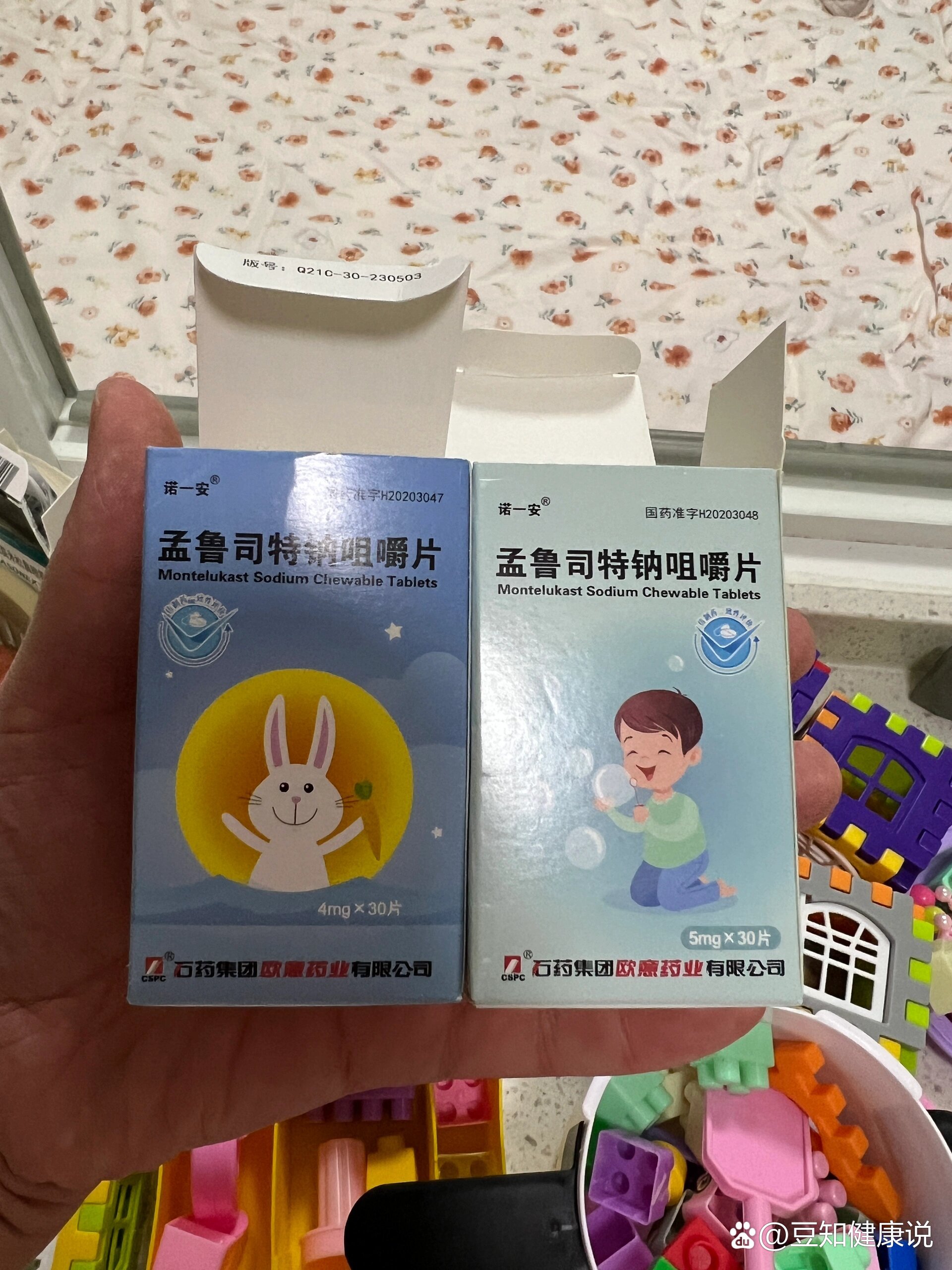 孟鲁司特钠咀嚼片图片