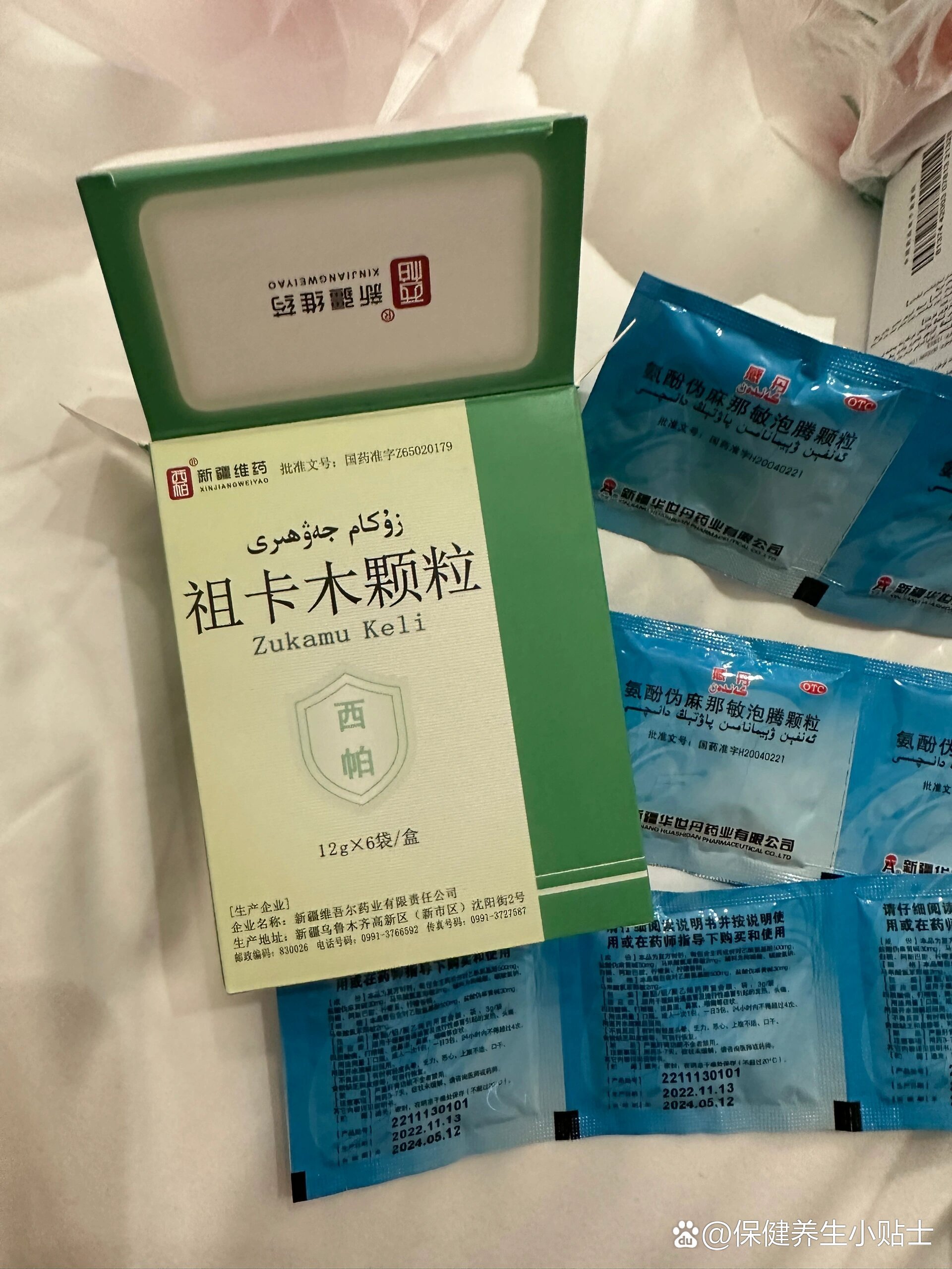  br>祖卡木是维吾尔配方,新疆维药,外地不知道有没有卖,我在四川没