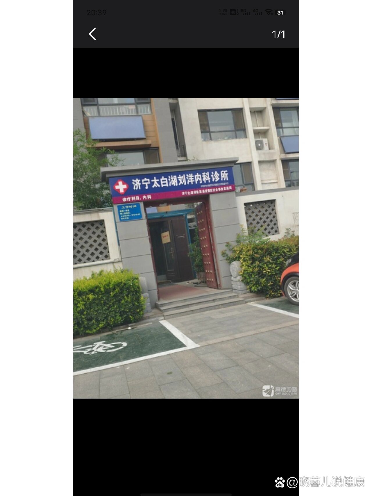 北京友誼醫(yī)院、販子聯(lián)系方式《提前預(yù)約很靠譜》中醫(yī)科的簡單介紹