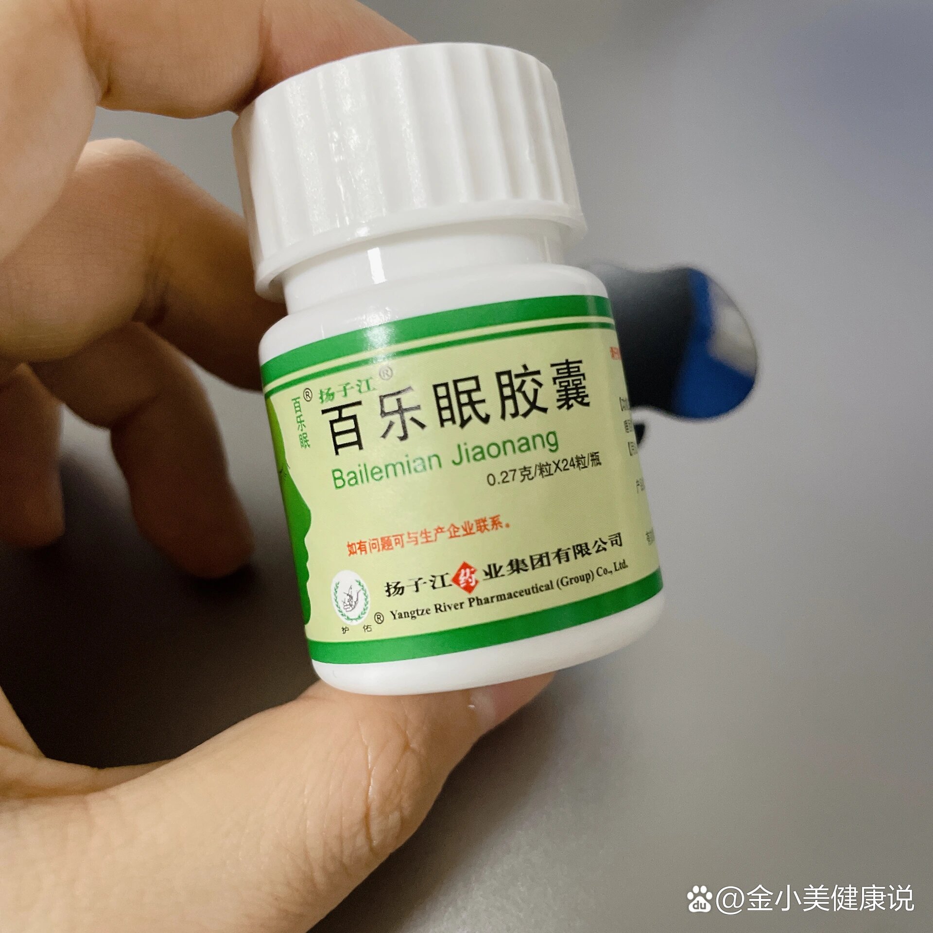 入睡困难第五天 睡前喝了安神补脑液也没用 连夜线上买药买了百乐