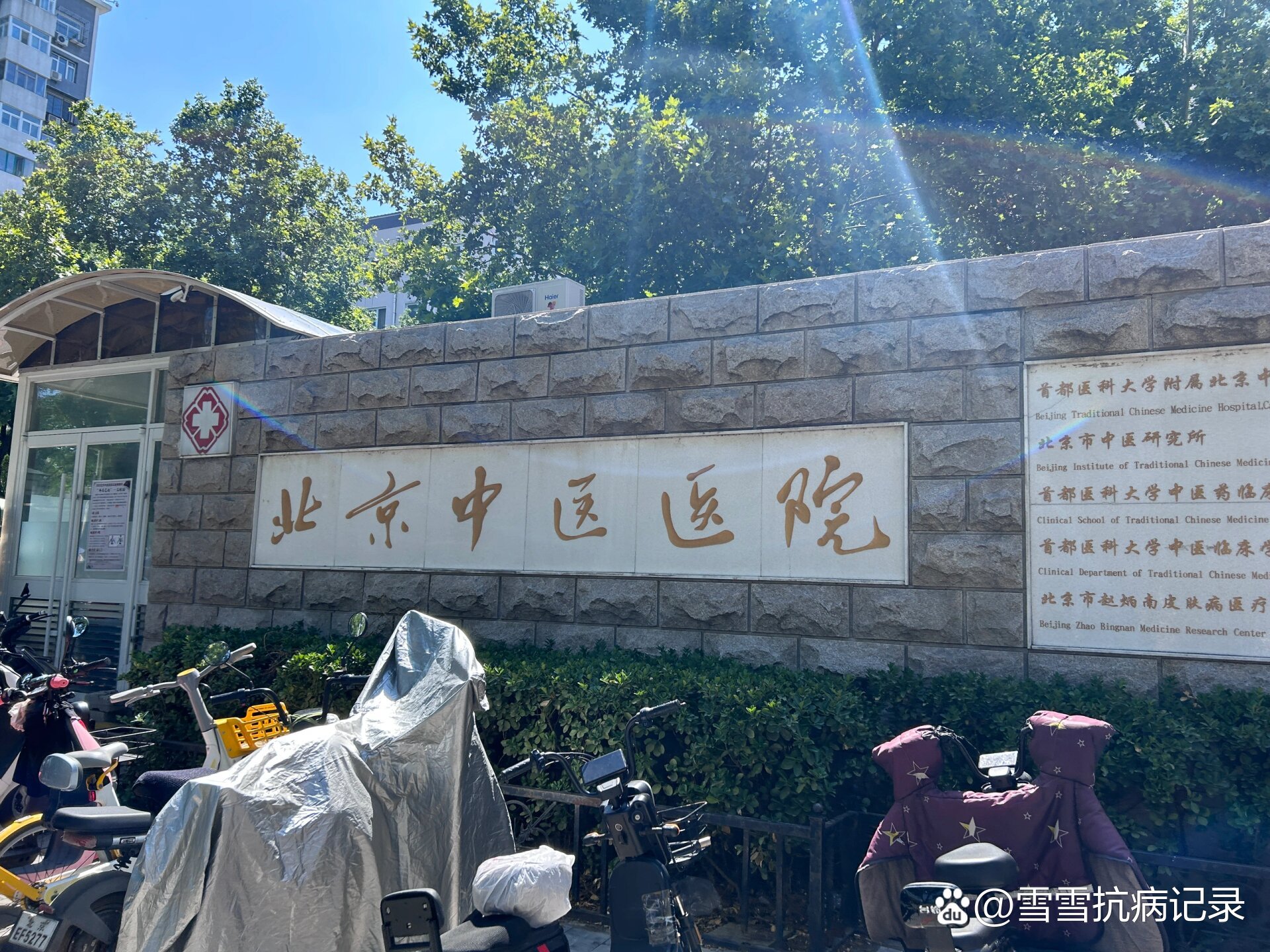 宽街医院挂号人多吗(宽街医院挂号人多吗现在)