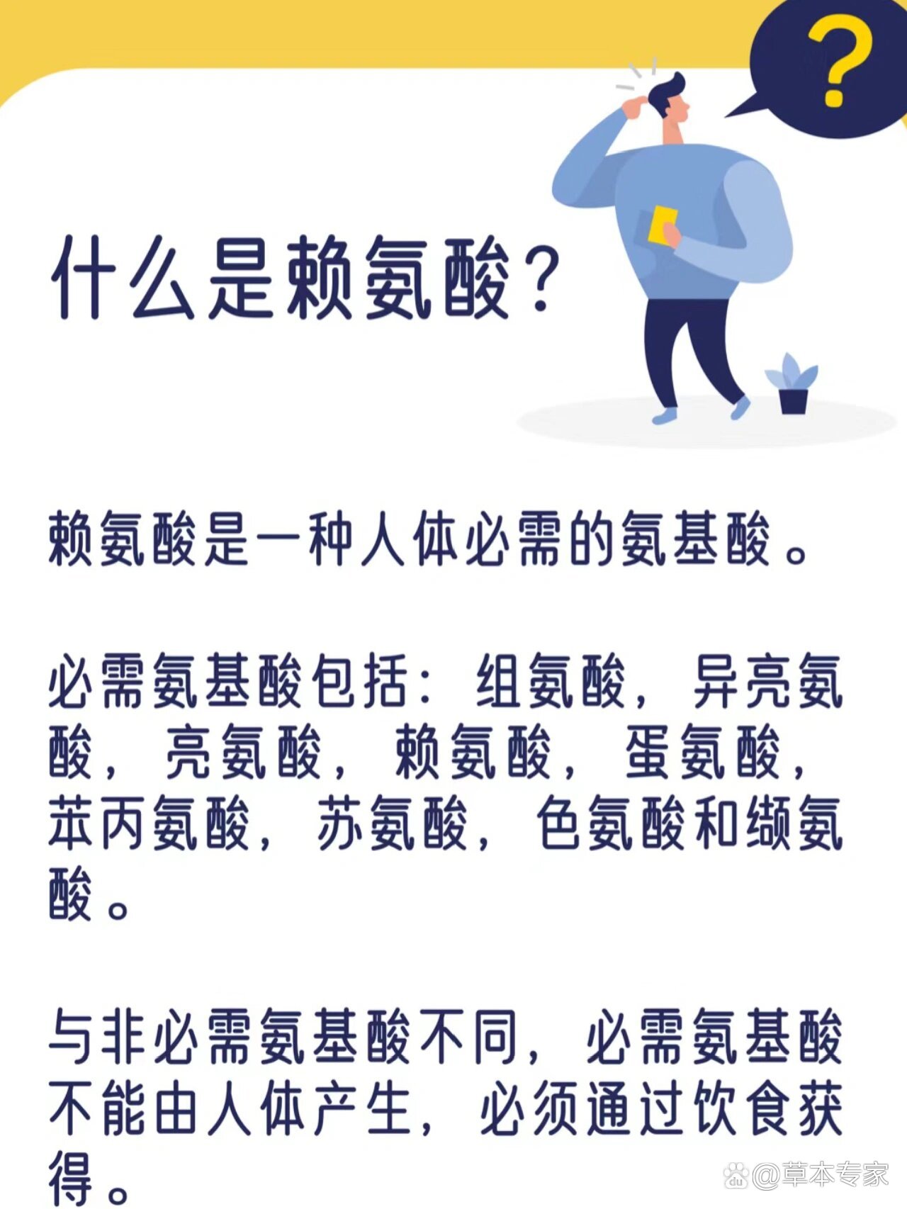 赖氨酸盐酸盐分子量图片