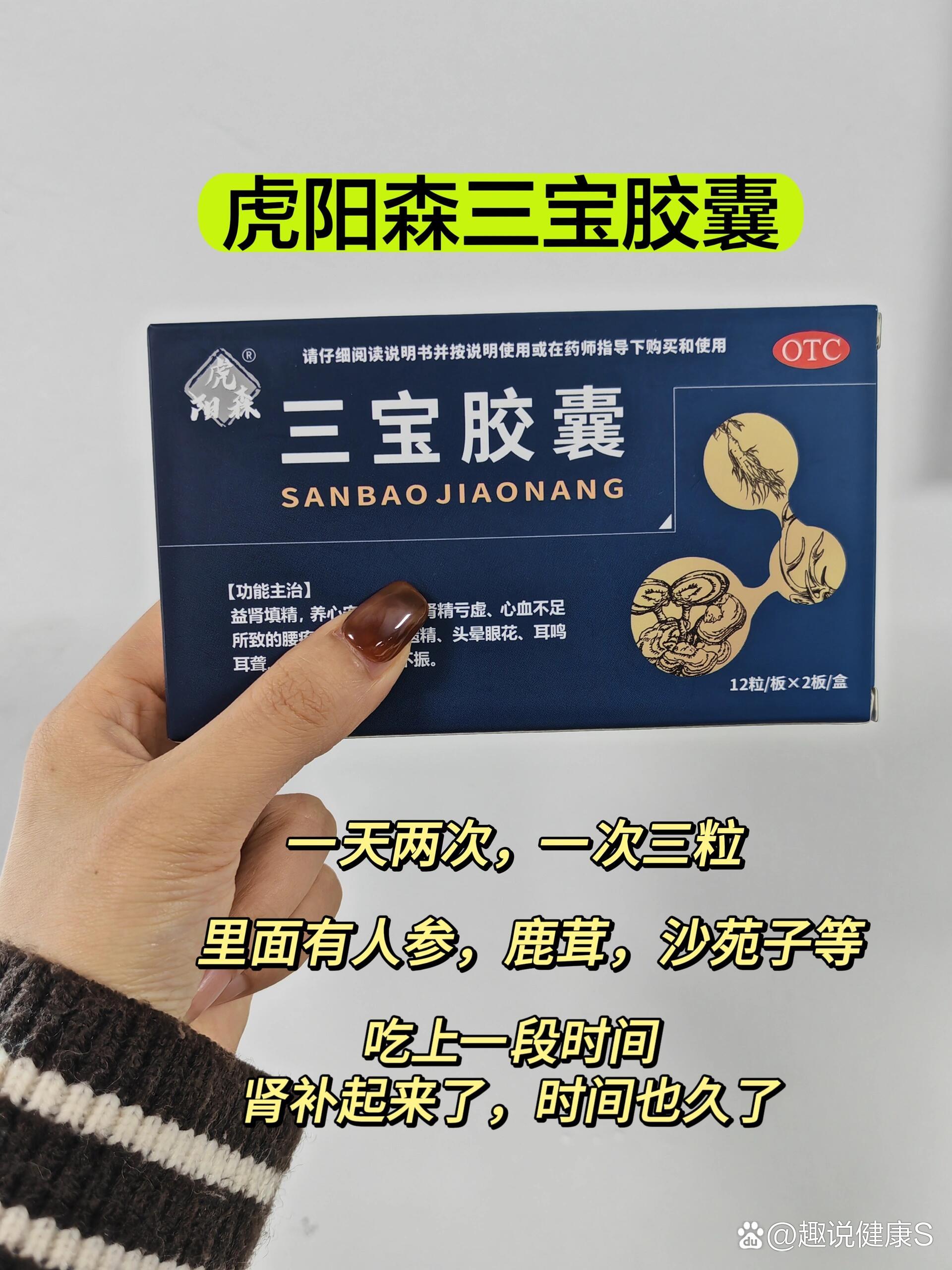 补肾吃什么男生看过来!