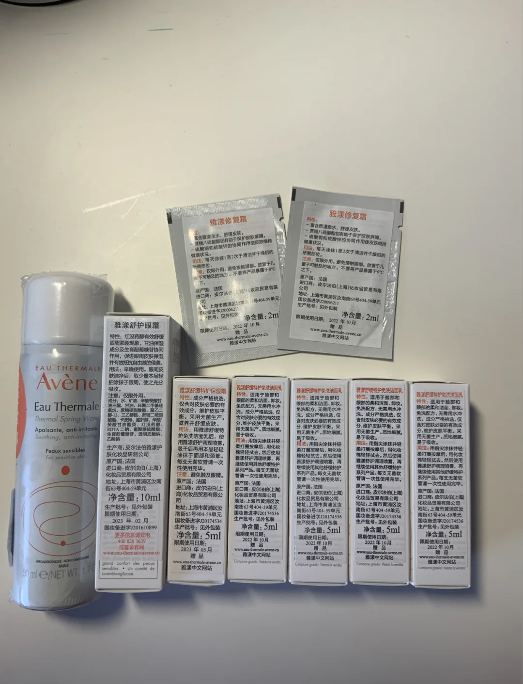 雅漾三大面霜对比：修护、修复、特护