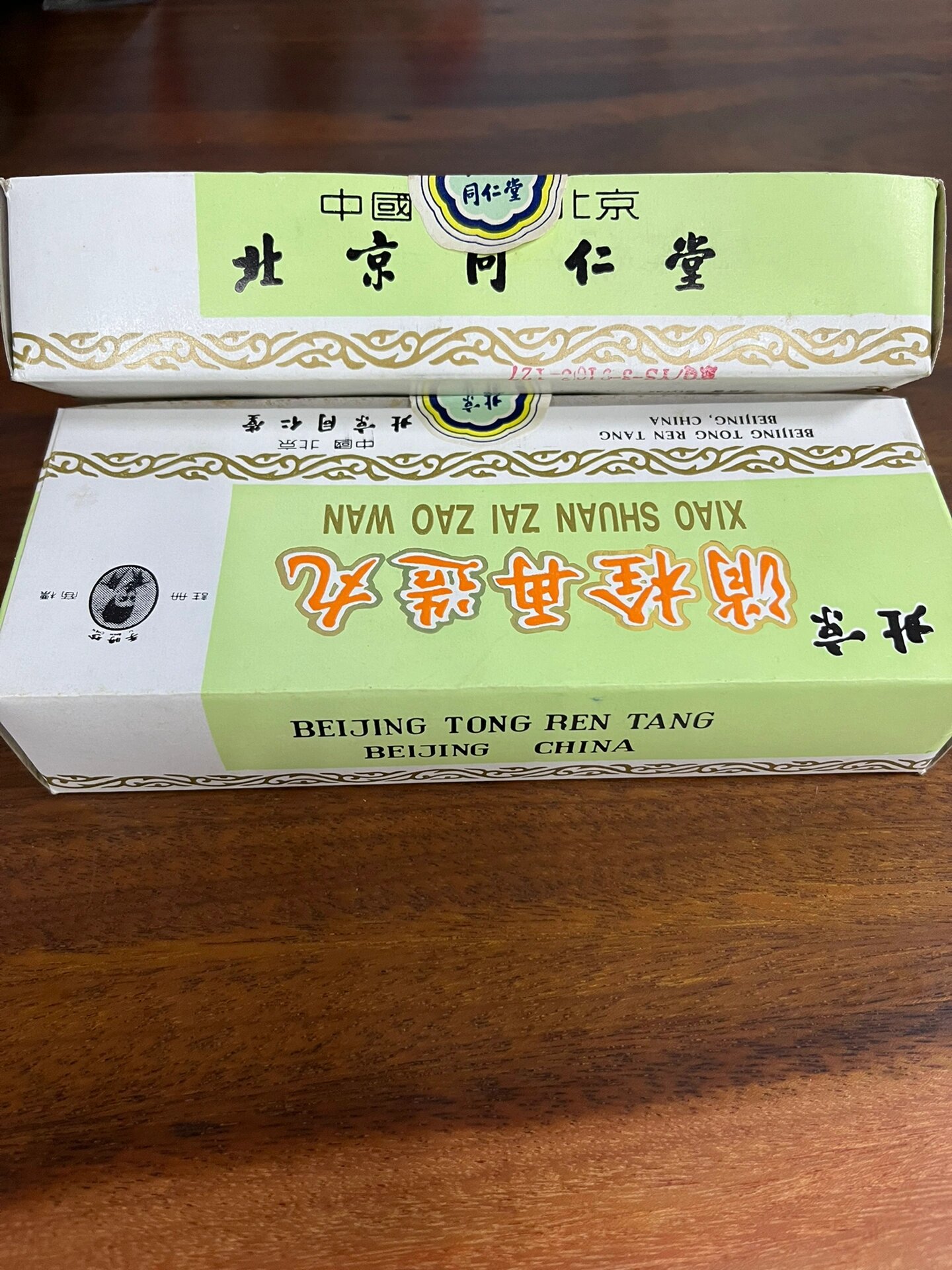 消栓再造丸