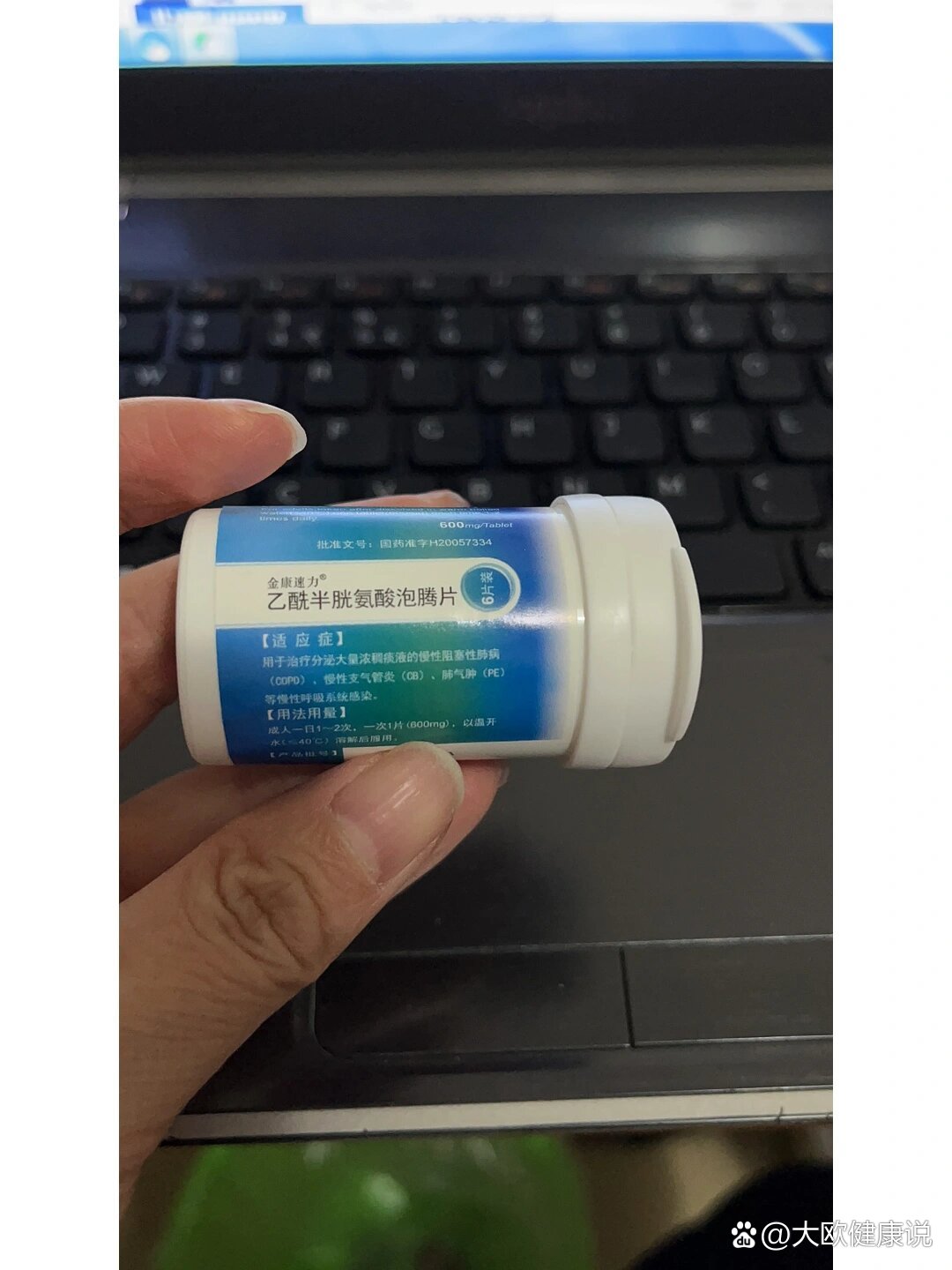 痰多,痰浓看过来,推荐这个