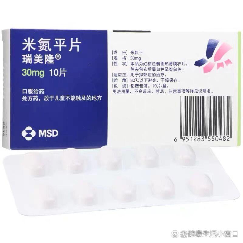  br>这是吃米氮平的第4晚,一切都好,躯体症状全部消失,只是她的副作用